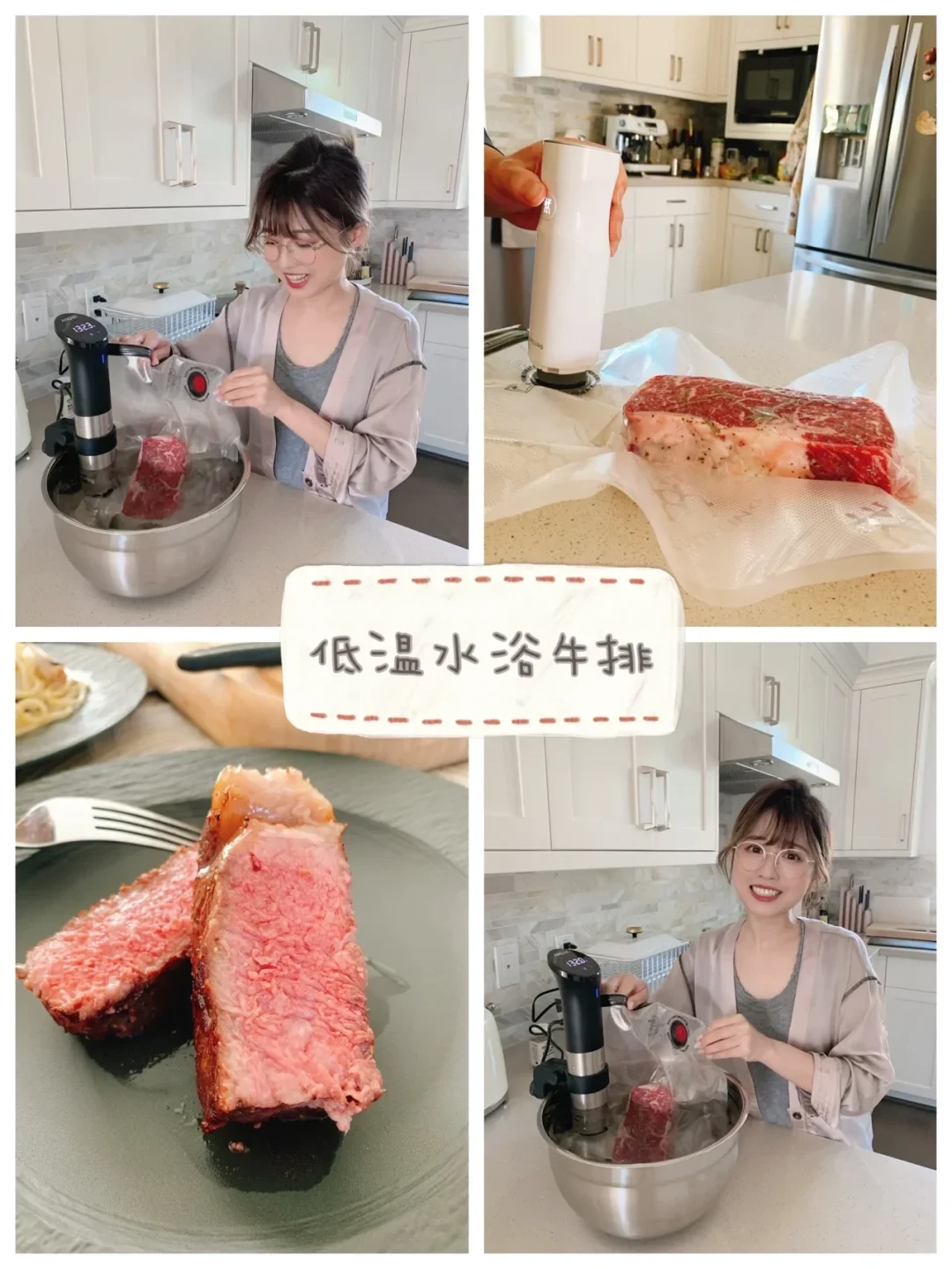 A four-panel collage demonstrating cooking sous-vide steak: vacuum sealing the raw steak with a handheld sealer, placing the bagged steak into a water pot with a sous-vide immersion circulator, showing the cooked pink, tender medium-rare steak slices, and a smiling woman next to the cooking setup.