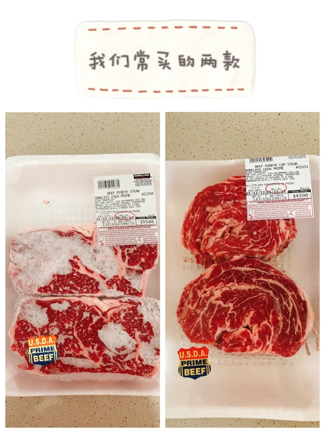 A photo comparison of two packages of Costco Kirkland Signature USDA Prime beef on a speckled countertop beneath a banner in Chinese. On the left is frozen boneless beef ribeye steak, and on the right is fresh beef ribeye cap steak.