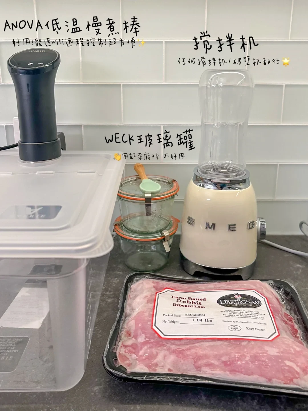 A kitchen counter displaying an Anova sous vide cooker mounted on a clear plastic container, two stacked Weck glass jars, a cream Smeg blender, and a package of frozen D'Artagnan rabbit meat in the foreground.
