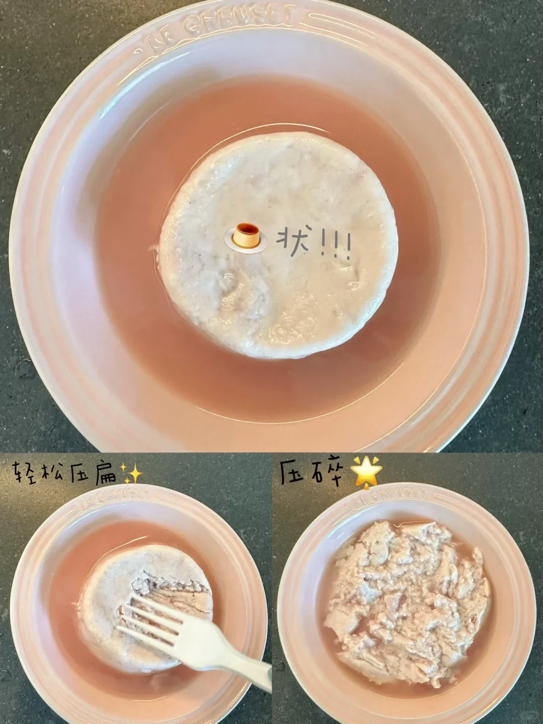 Three-panel collage showing a homemade sous vide meat portion in a pink bowl surrounded by broth. The top image shows the round, intact meat patty with a pudding emoji overlay; the bottom-left shows a plastic fork easily pressing into the tender patty; the bottom-right shows the meat fully mashed into soft flakes.