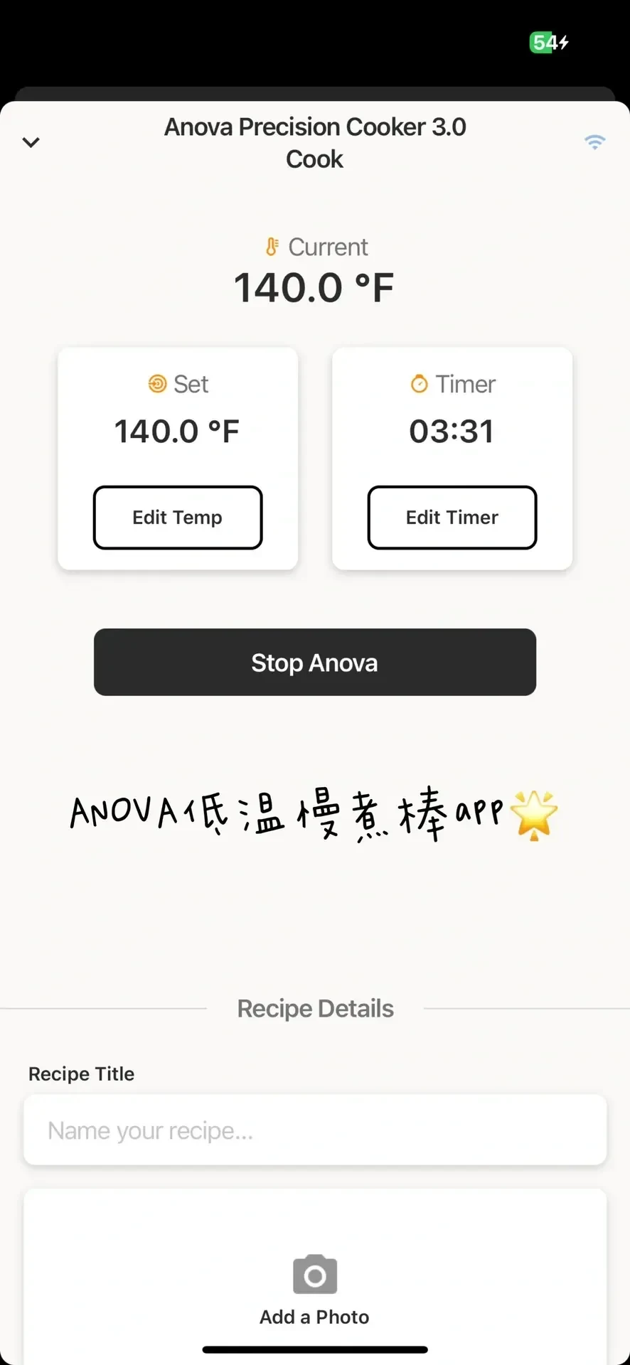 Mobile screenshot of the Anova app showing the Anova Precision Cooker 3.0 operating at a current and target temperature of 140.0 °F with the timer reading 03:31.