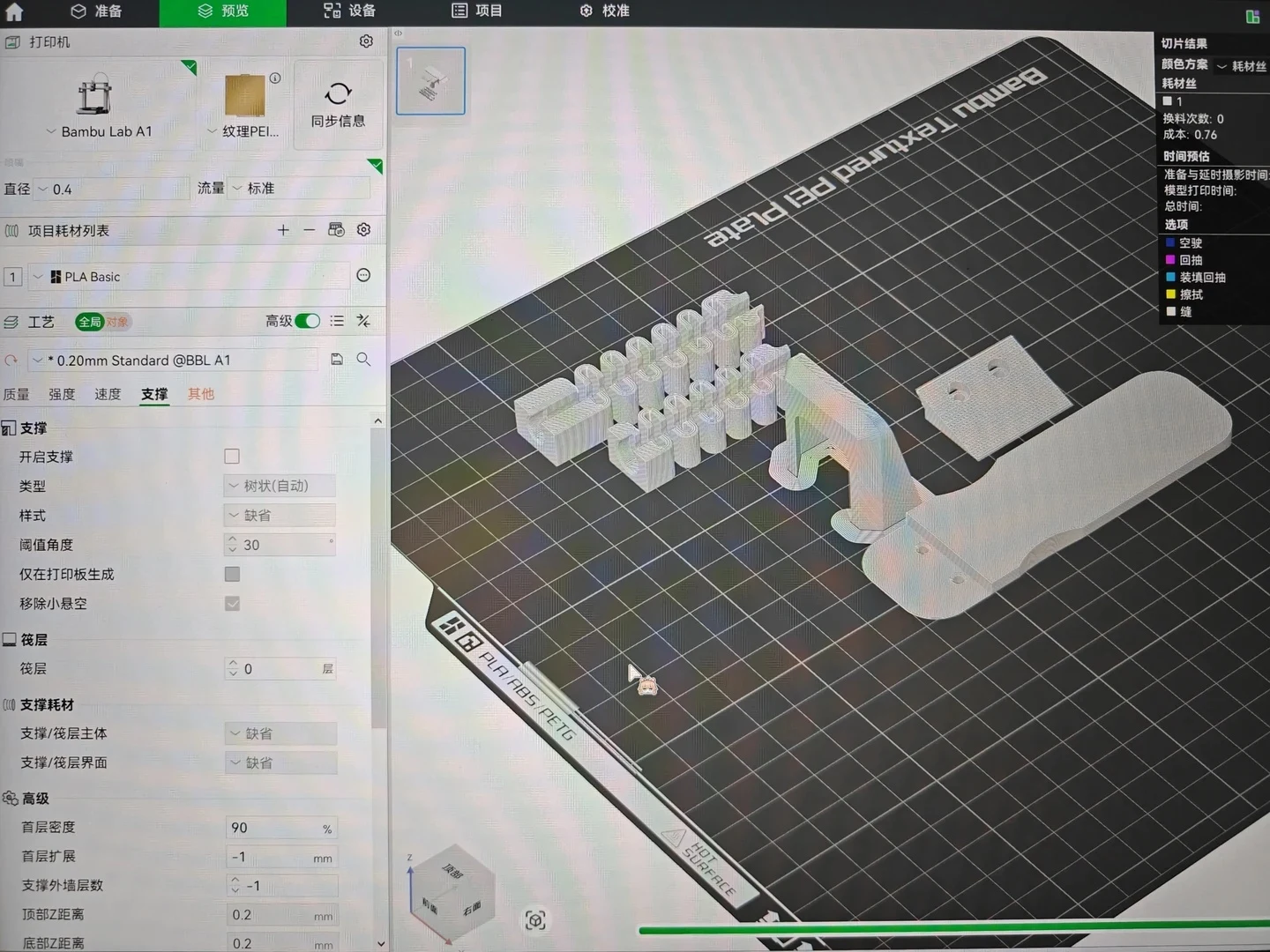 A computer screen displaying Bambu Studio slicer software with sliced 3D parts on a virtual textured PEI build plate for a Bambu Lab A1 3D printer.