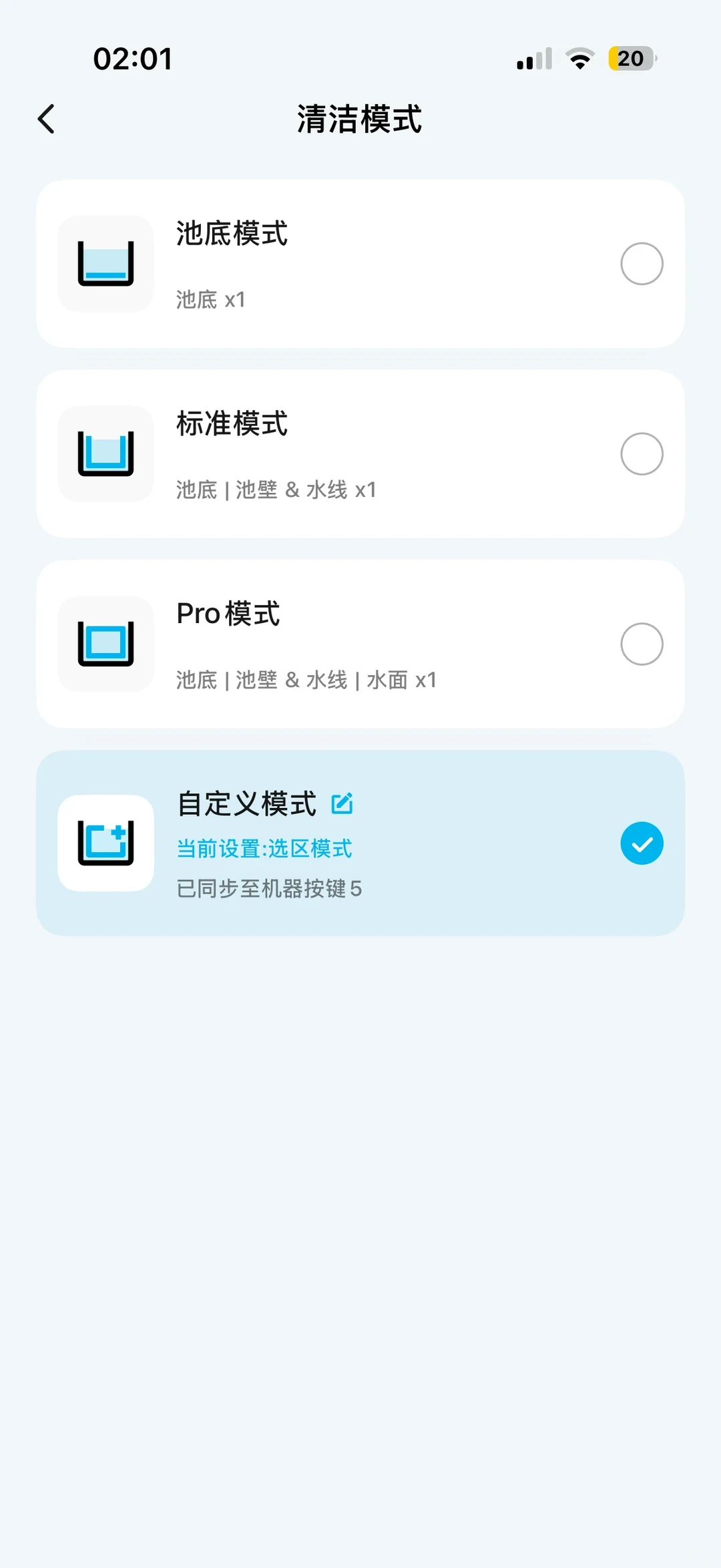 Smartphone screenshot of the companion mobile app interface displaying the Cleaning Modes menu with options for Floor Mode, Standard Mode, Pro Mode, and Custom Mode.