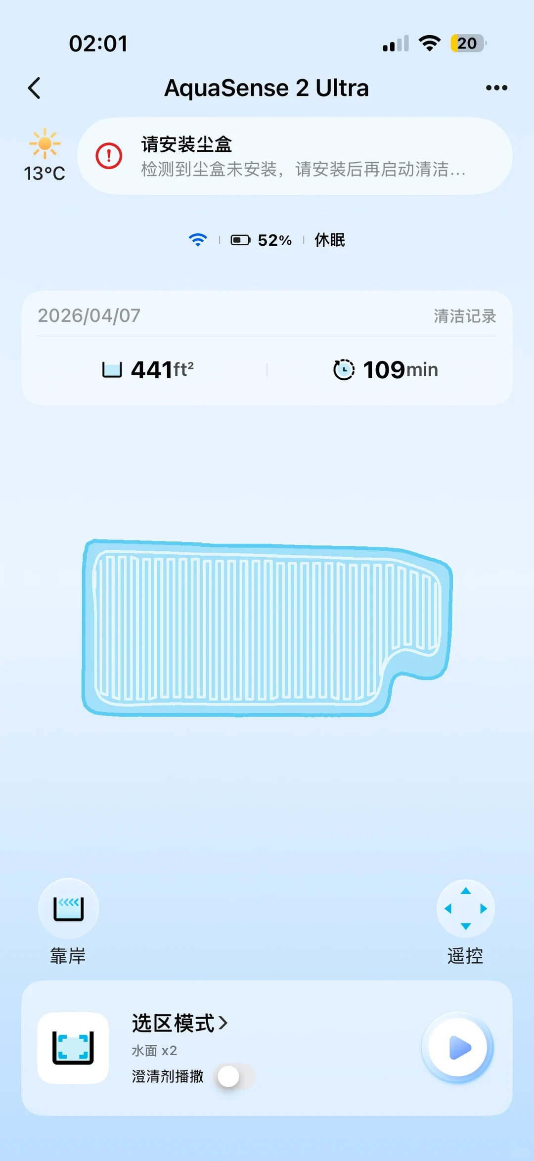 Smartphone screenshot of the companion app for the Beatbot AquaSense 2 Ultra pool cleaning robot, showing a mapped cleaning path of 441 square feet across 109 minutes along with device status warnings and mode settings.