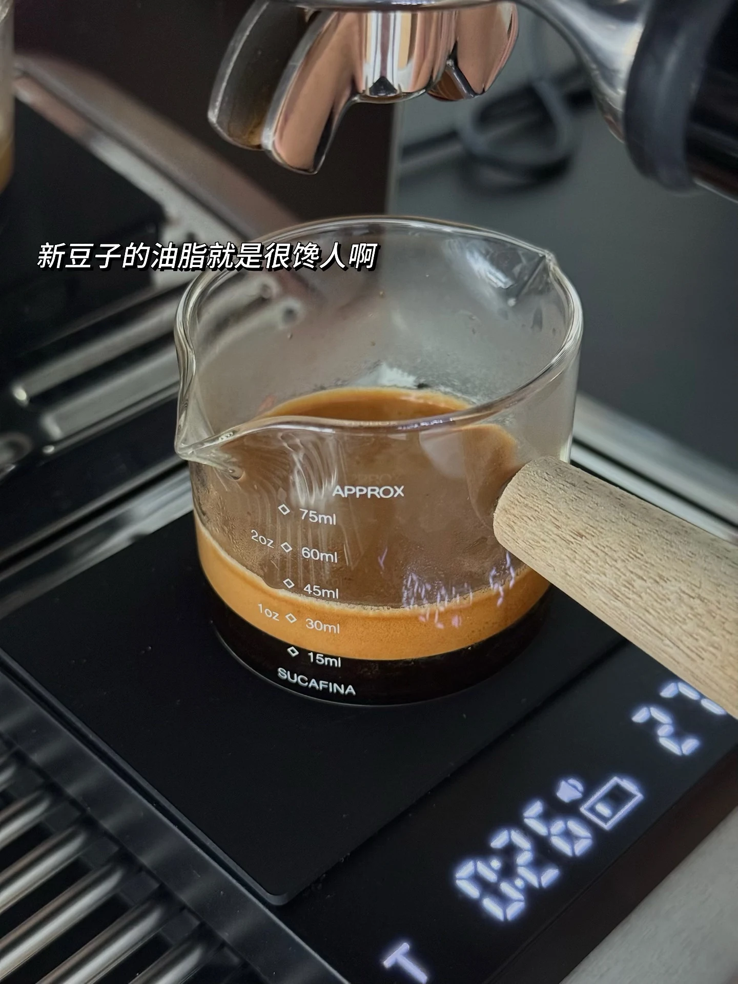 Espresso crema in a small glass jug.