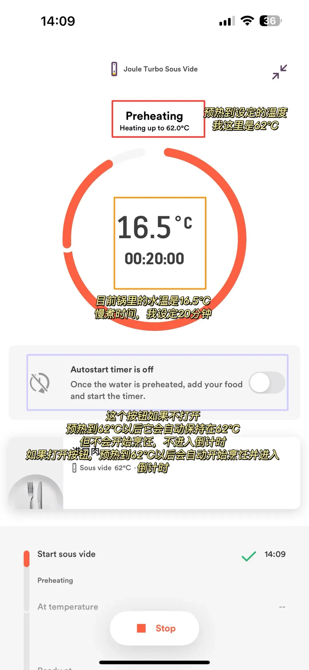 A smartphone screenshot of the Joule Turbo Sous Vide companion app displaying the preheating stage with user annotations in Chinese explaining interface elements.