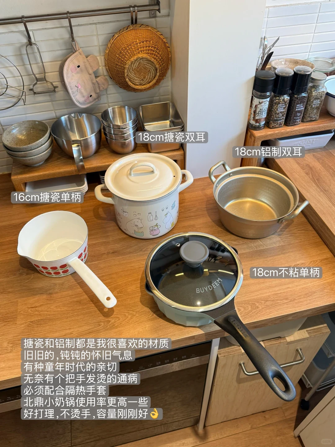 A kitchen counter displaying four small pots: a 16cm floral enamel saucepan, an 18cm Moomin enamel stockpot with two loop handles, an 18cm aluminum pot with two handles, and an 18cm Buydeem non-stick pan with a glass lid and handle, alongside text labels and user impressions.