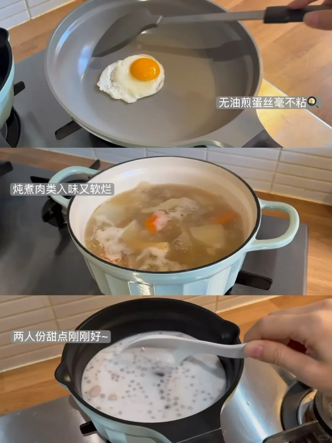 Three cooking views: an egg in a gray nonstick pan, meat and vegetables simmering in a light-green Dutch oven, and a pale dessert being stirred in a small dark-interior saucepan.