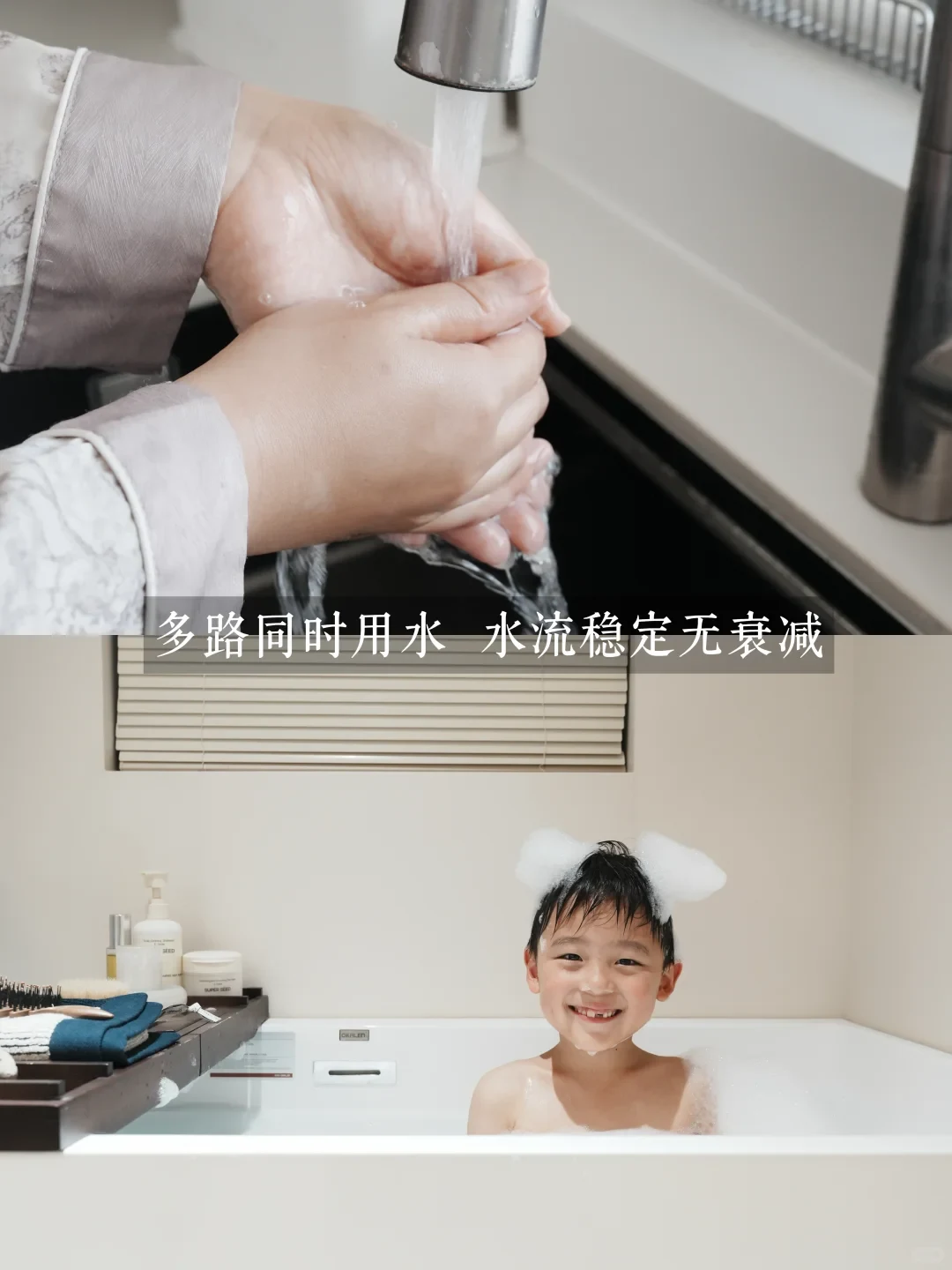A composite image demonstrating simultaneous water usage: hands being washed under running water from a kitchen or bathroom faucet above, and a smiling boy playing in a bubble bath below.
