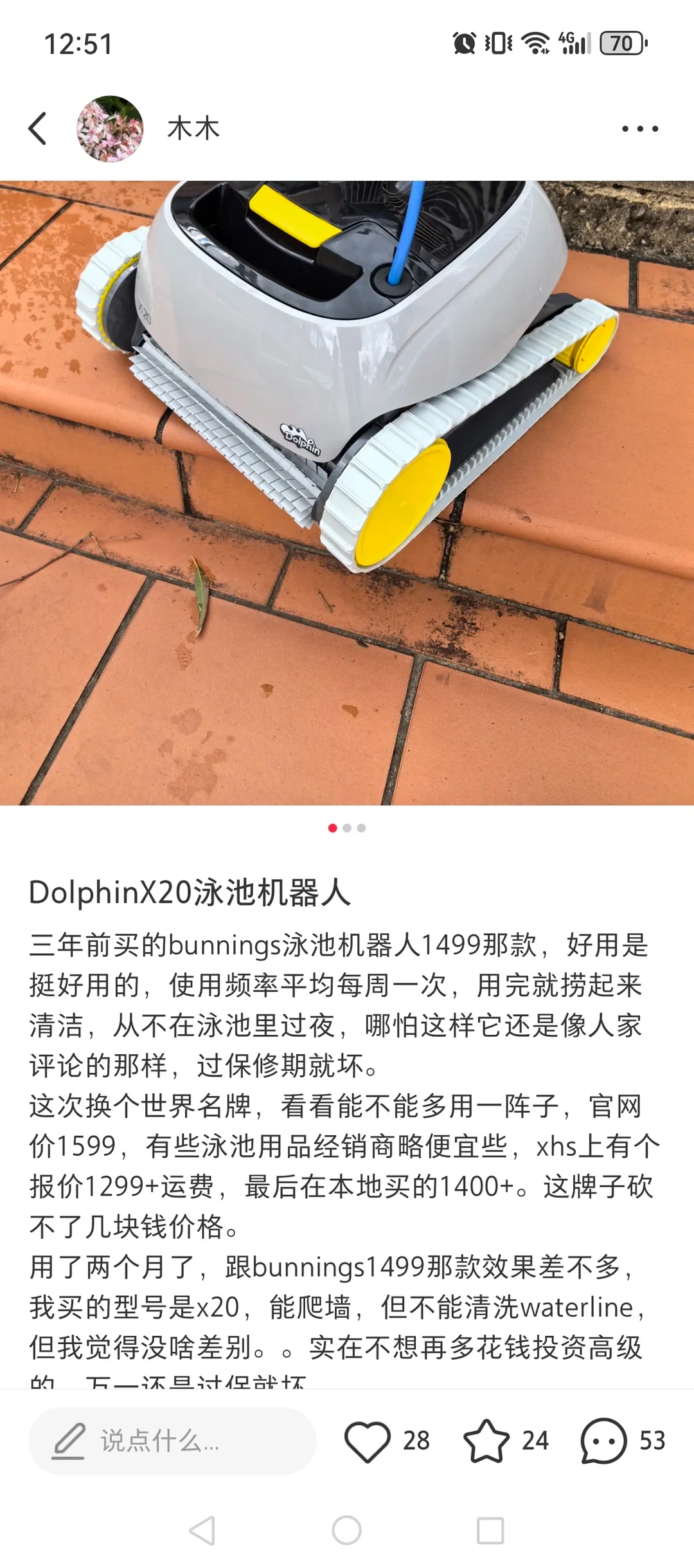 Screenshot of a Xiaohongshu post by 木木 showing a gray-and-yellow Dolphin X20 robotic pool cleaner on terracotta tiles, with the author’s Chinese product description visible below the photograph.