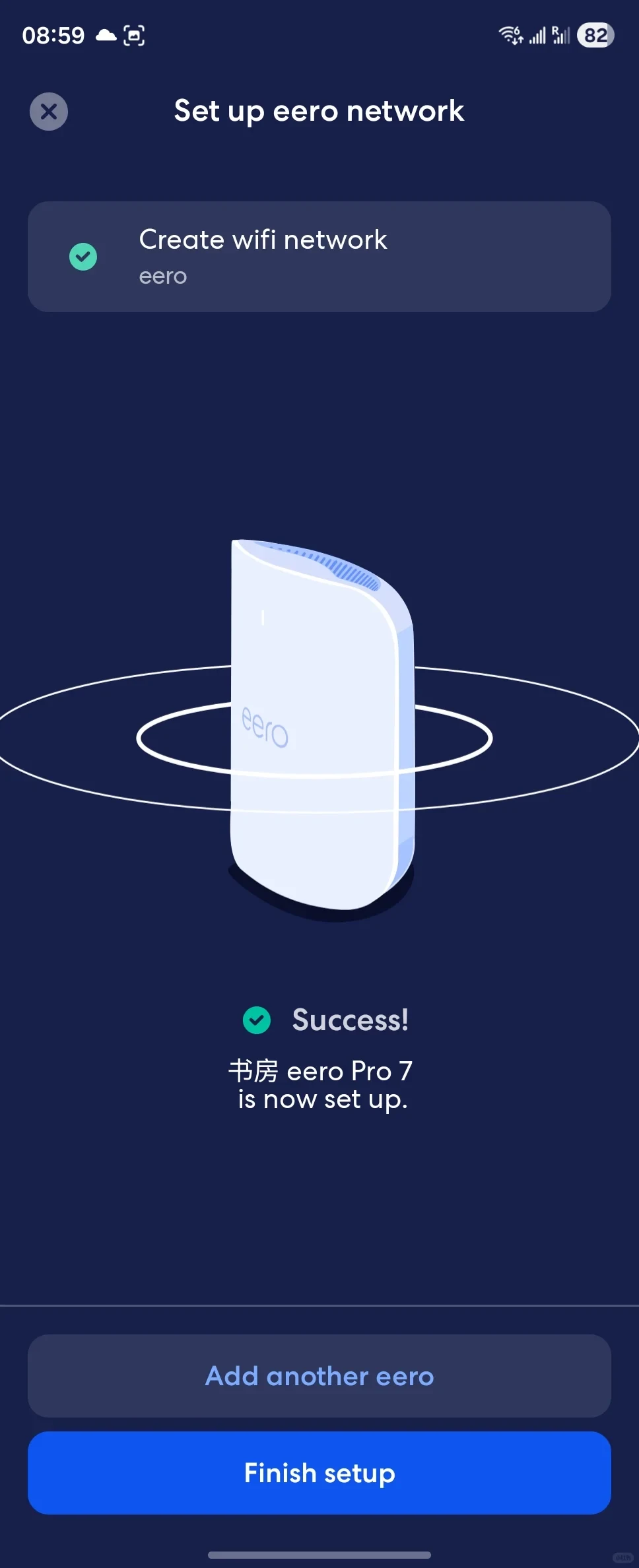 Smartphone screenshot of the eero application showing a completed network setup screen featuring a graphic of an eero router and confirmation text stating that the study eero Pro 7 is now set up.