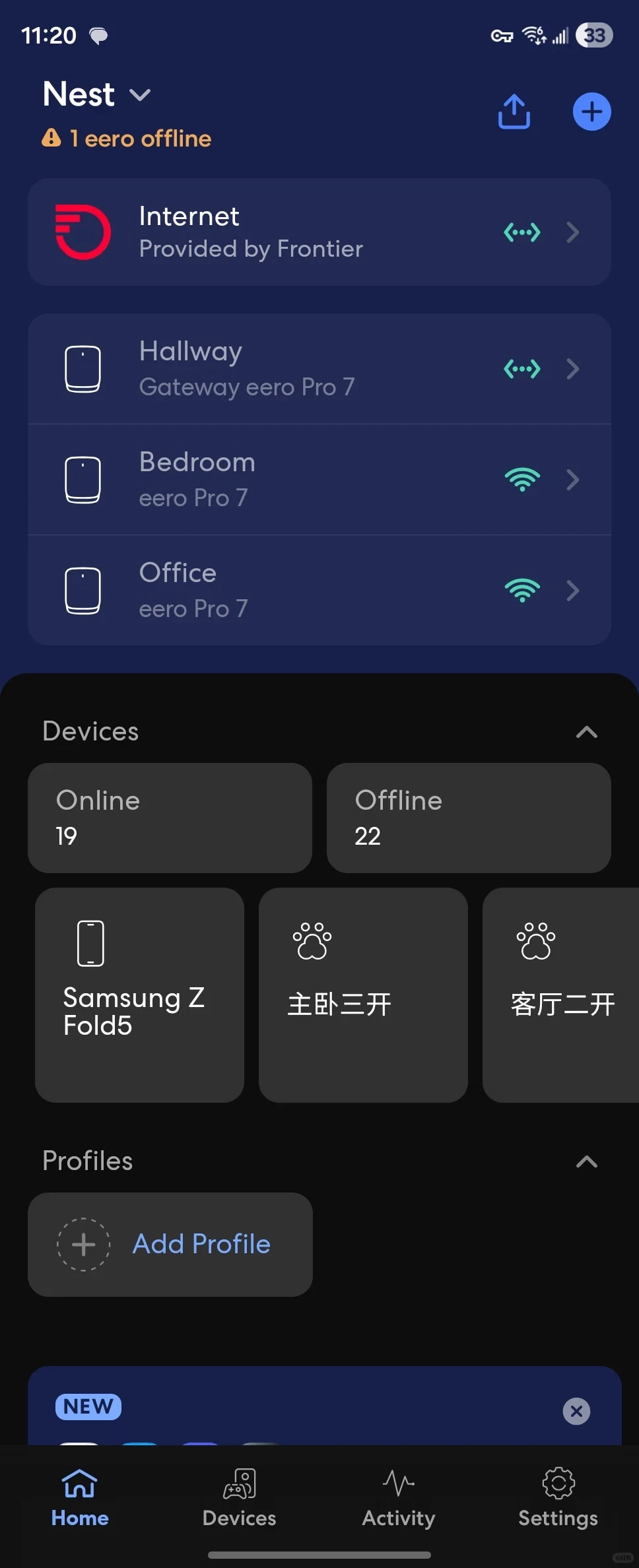 Screenshot of the eero app home screen showing network status, connected eero Pro 7 units in the hallway, bedroom, and office, along with connected smart devices including a phone and wall switches.