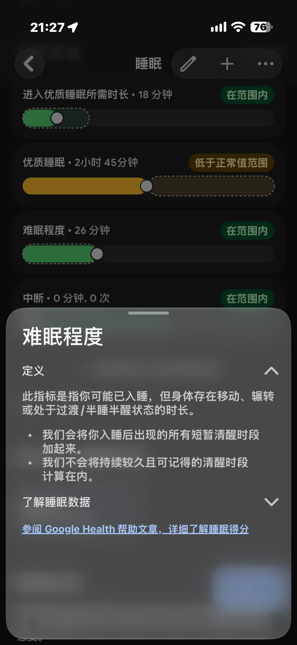 Screenshot of a mobile sleep tracking application in dark mode displaying sleep metrics with an open modal explaining the definition of restlessness.