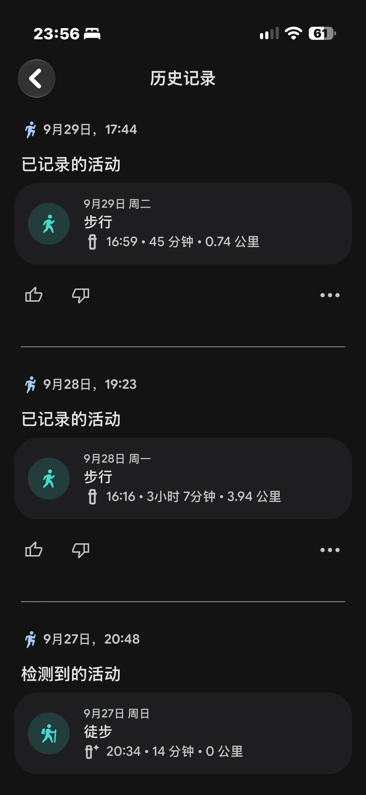 Screenshot of a fitness app's activity history log showing entries for walking and hiking across multiple dates in dark mode.