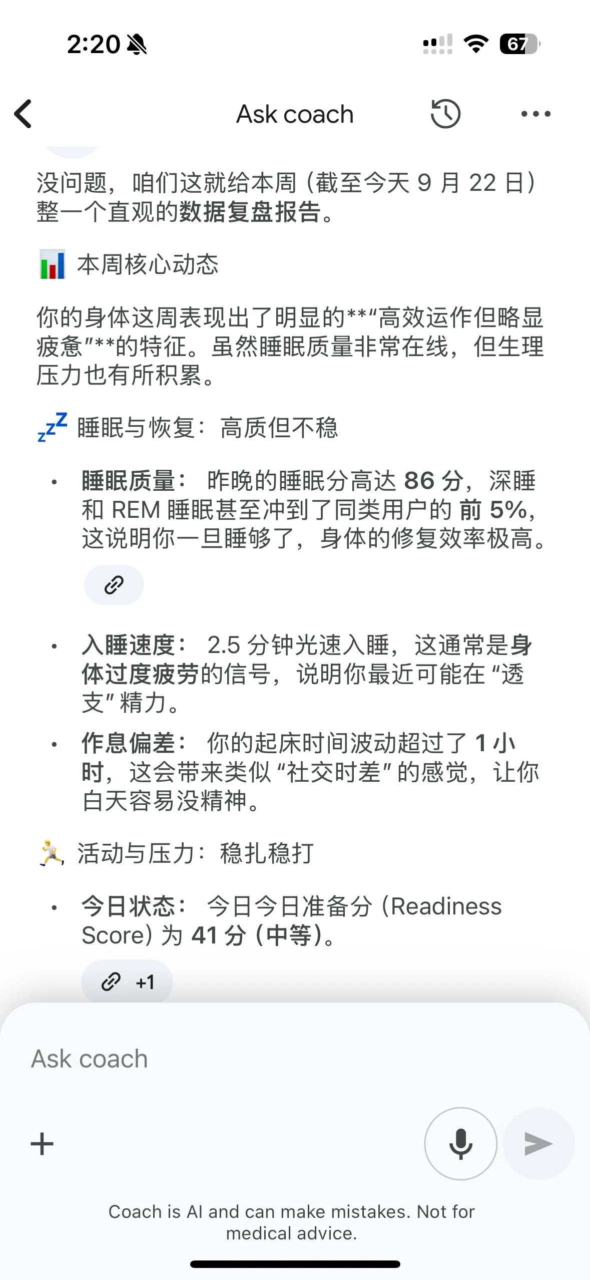 Screenshot of an AI health coach chat interface displaying a weekly health summary report with metrics on sleep quality, sleep latency, schedule consistency, and readiness score.