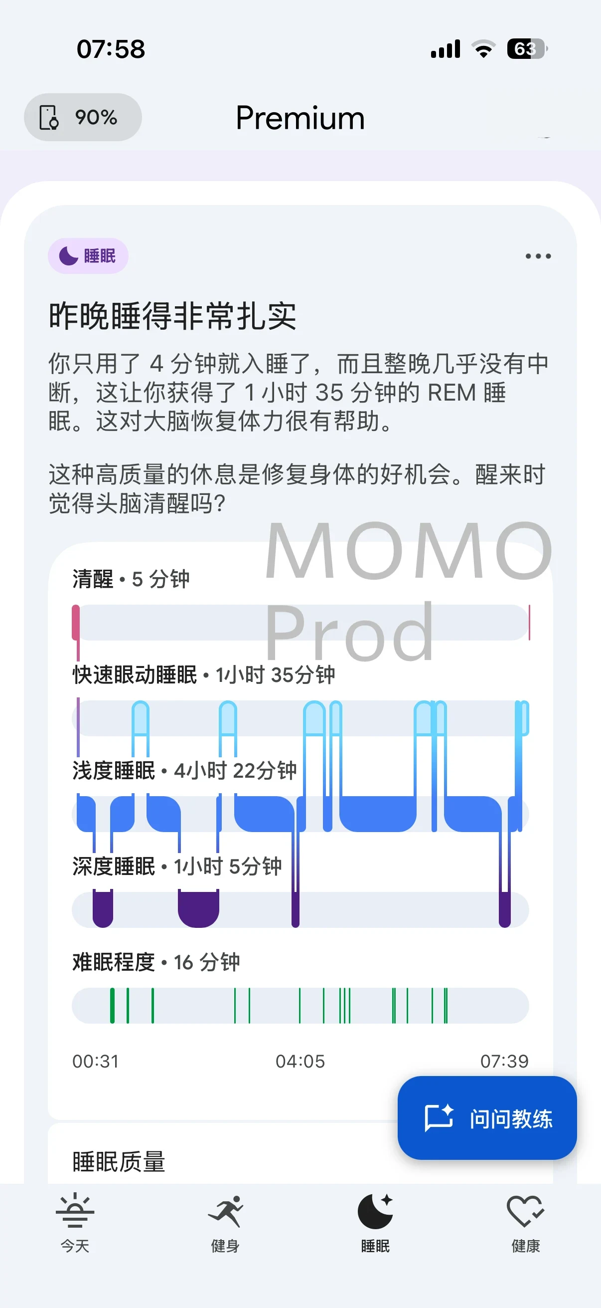 Screenshot of a mobile health and fitness app showing a detailed sleep analysis card with sleep stages and duration hypnogram chart.