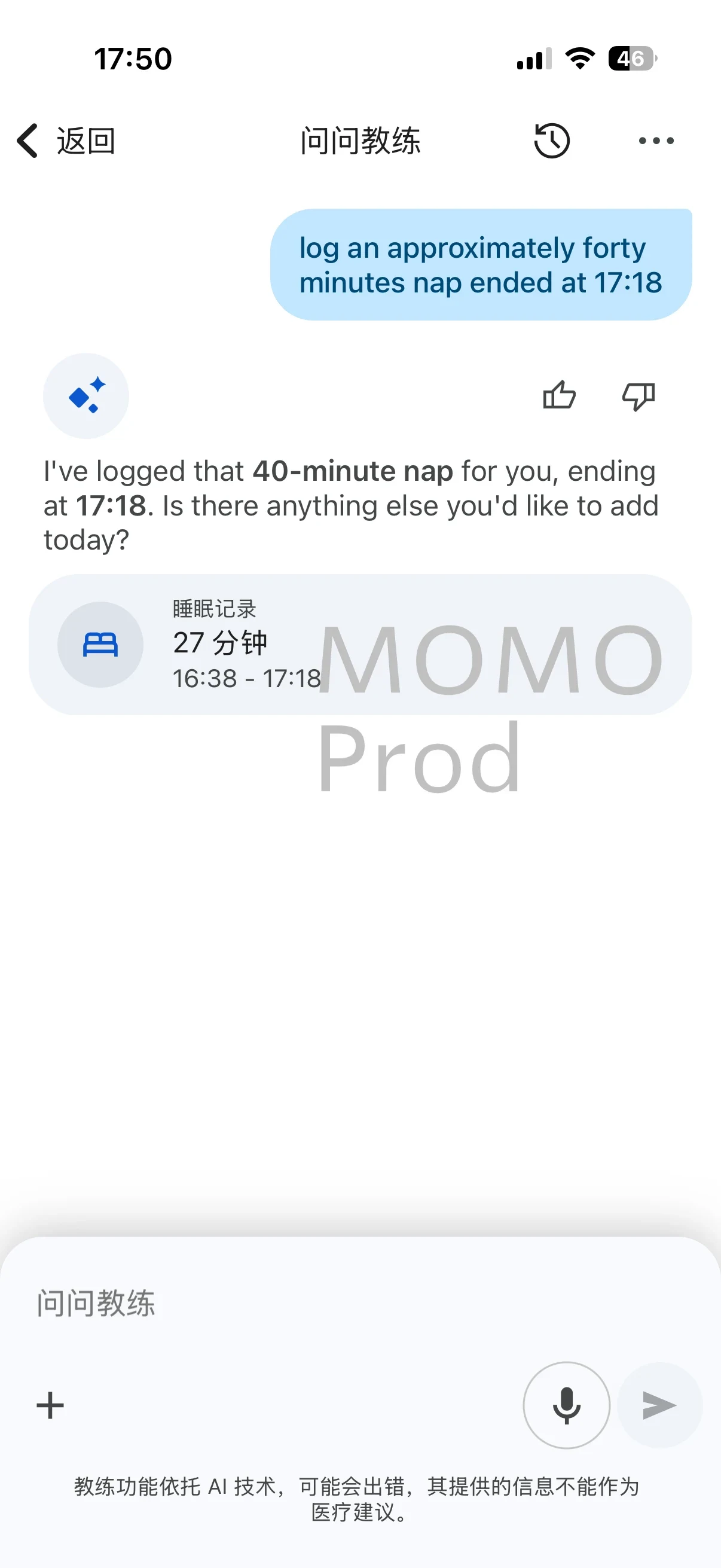 Screenshot of an AI health coach chat interface recording a nap log with card details and disclaimer.