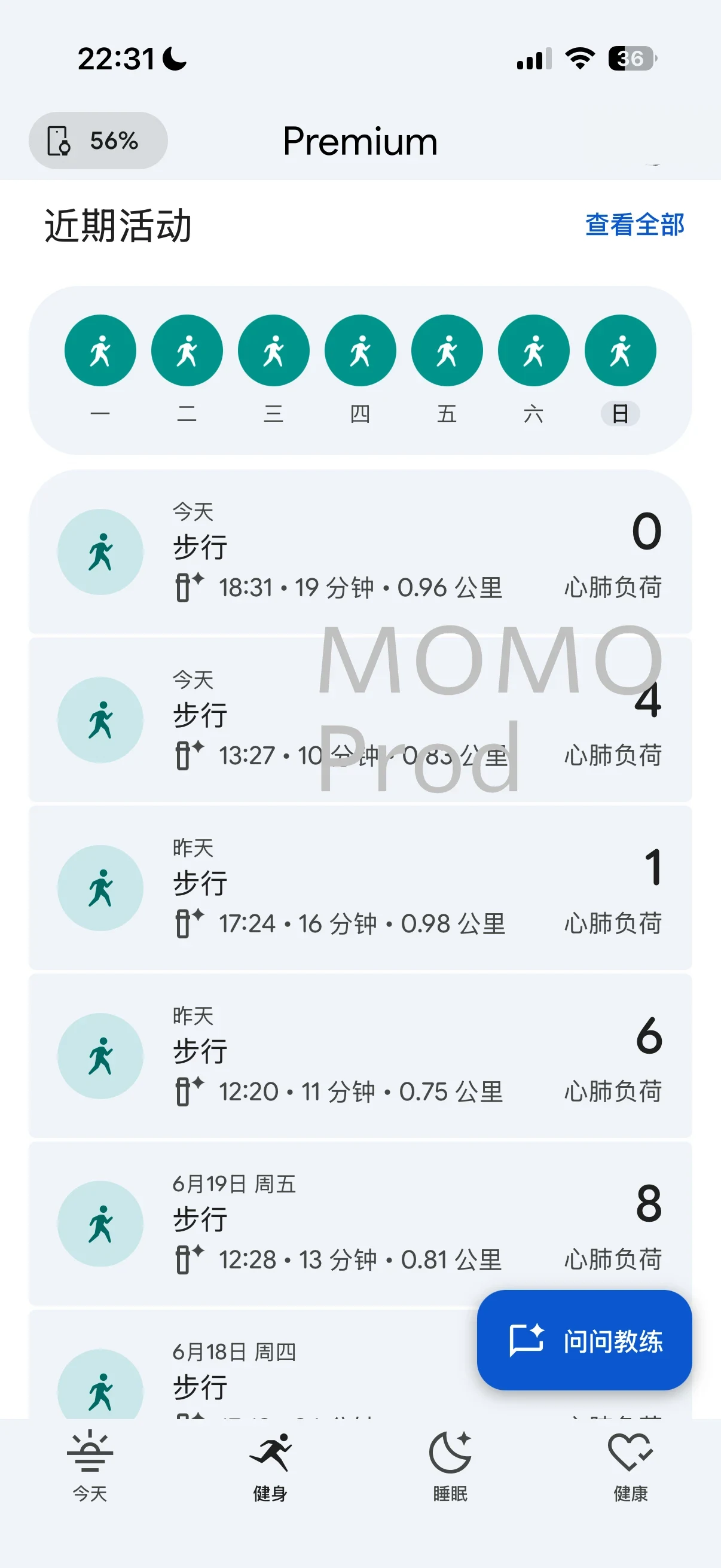 Screenshot of a mobile fitness app interface showing a list of recent walking activity records under Recent Activity, with weekly tracker circles at the top and navigation icons at the bottom.