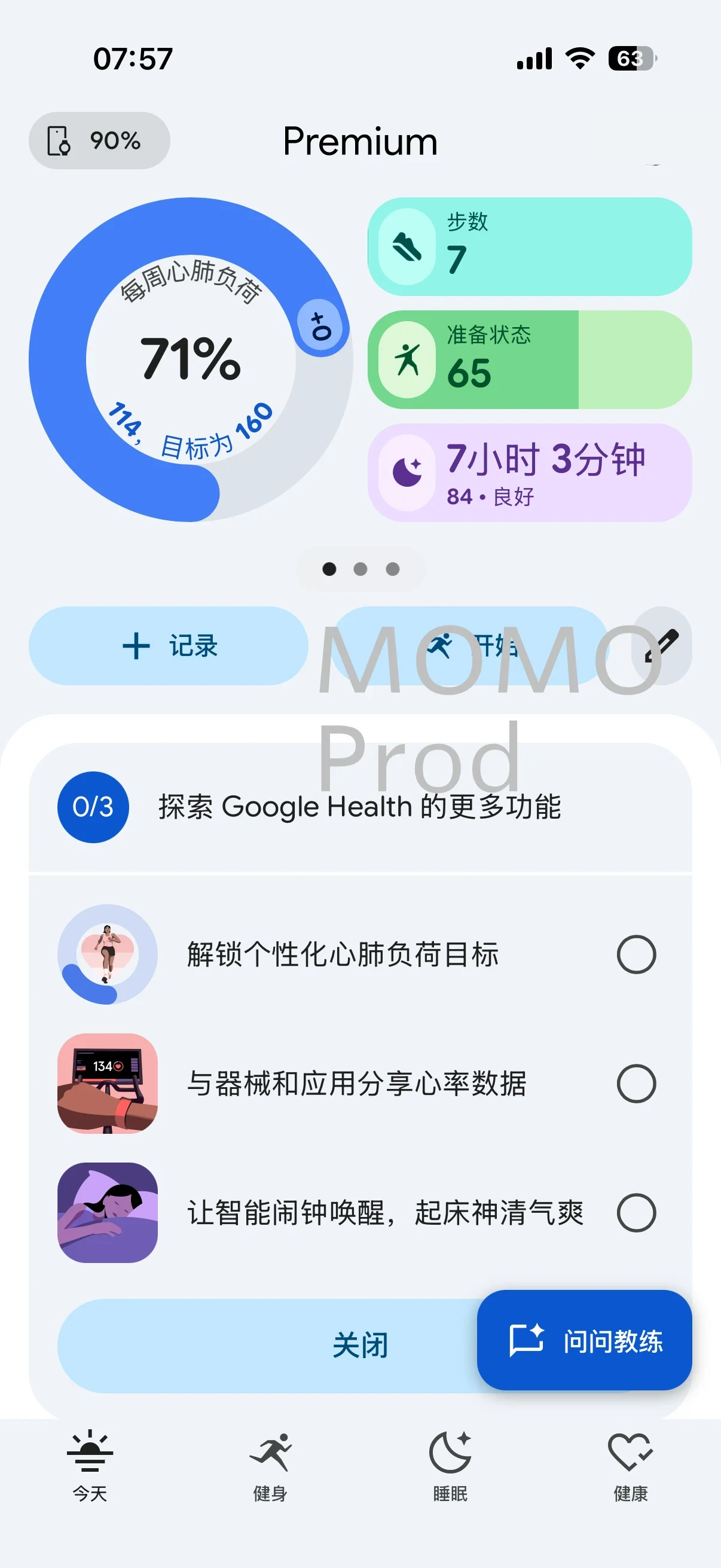 Screenshot of the Google Health app dashboard displaying fitness and health metrics including cardio load, steps, readiness score, and sleep duration.