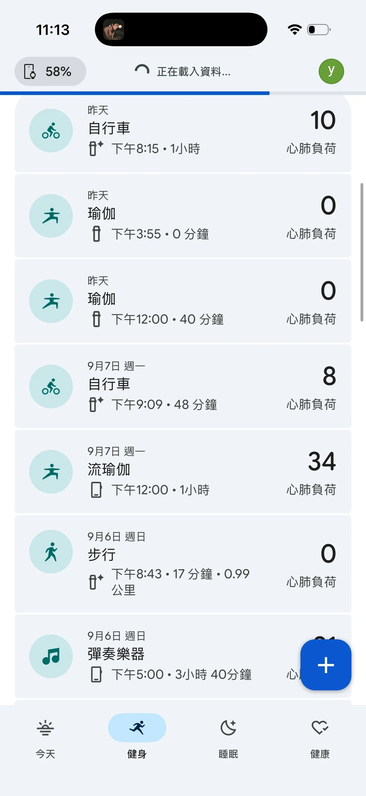 A smartphone screenshot displaying an activity history list in a fitness tracking app, showing logged sessions such as cycling, yoga, flow yoga, walking, and playing musical instruments with duration and cardio load points.