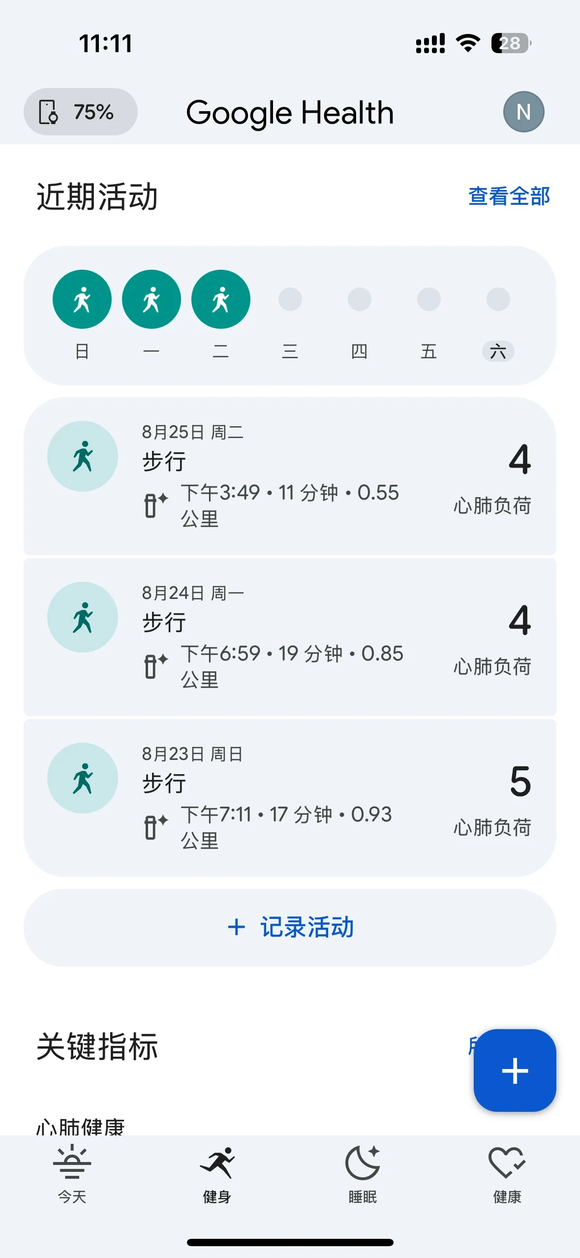Screenshot of the Google Health app interface displaying recent walking activity logs with cardio load points, a log activity button, and bottom navigation bar.