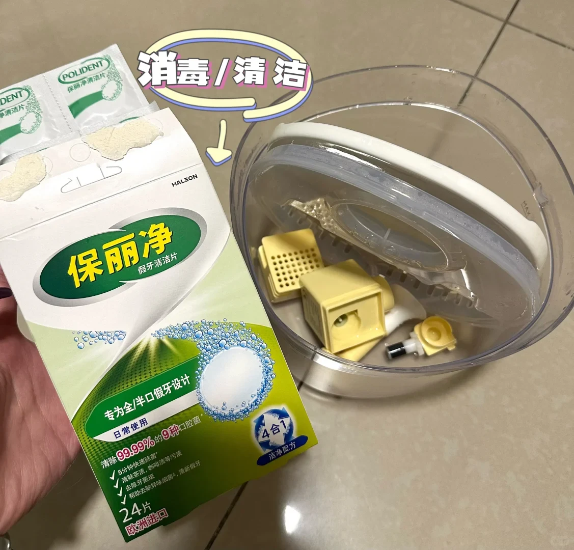 A hand holds a box of Polident denture cleanser tablets next to a clear plastic bowl containing disassembled yellow and white appliance parts, with an overlaid text and arrow pointing toward the bowl.