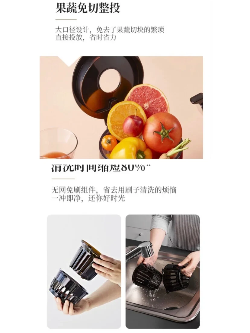 A Hurom advertisement shows a wide hopper loaded with fruit and vegetables and removable filter parts being rinsed. It claims whole-produce loading and 80% less cleaning time.
