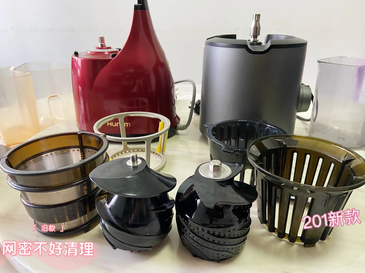 A comparison photo shows red and gray juicer motor bases with several juicer parts and baskets; captions mark an older mesh basket as difficult to clean and identify a 201 new model.