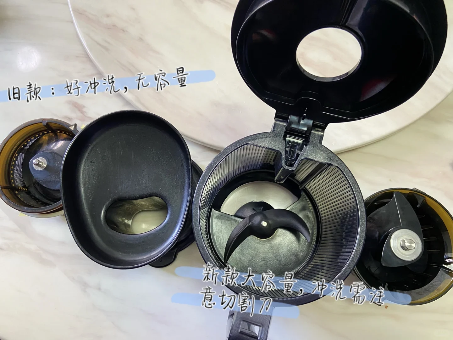 The old narrow Hurom feed opening and the H-201’s larger open hopper are shown side by side, with the curved cutting blade visible in the new hopper. Handwritten notes compare rinsing and warn about the blade.