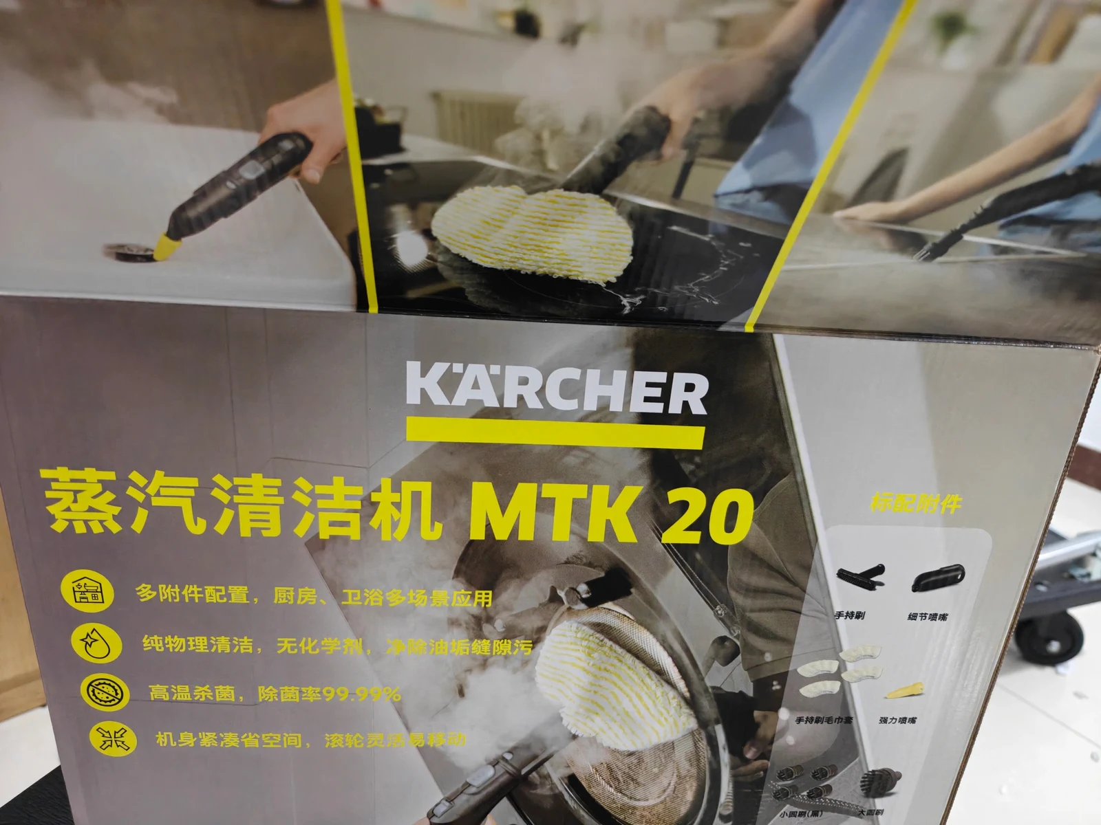 The MTK 20 retail box, showing promotional cleaning scenes and supplied accessories.