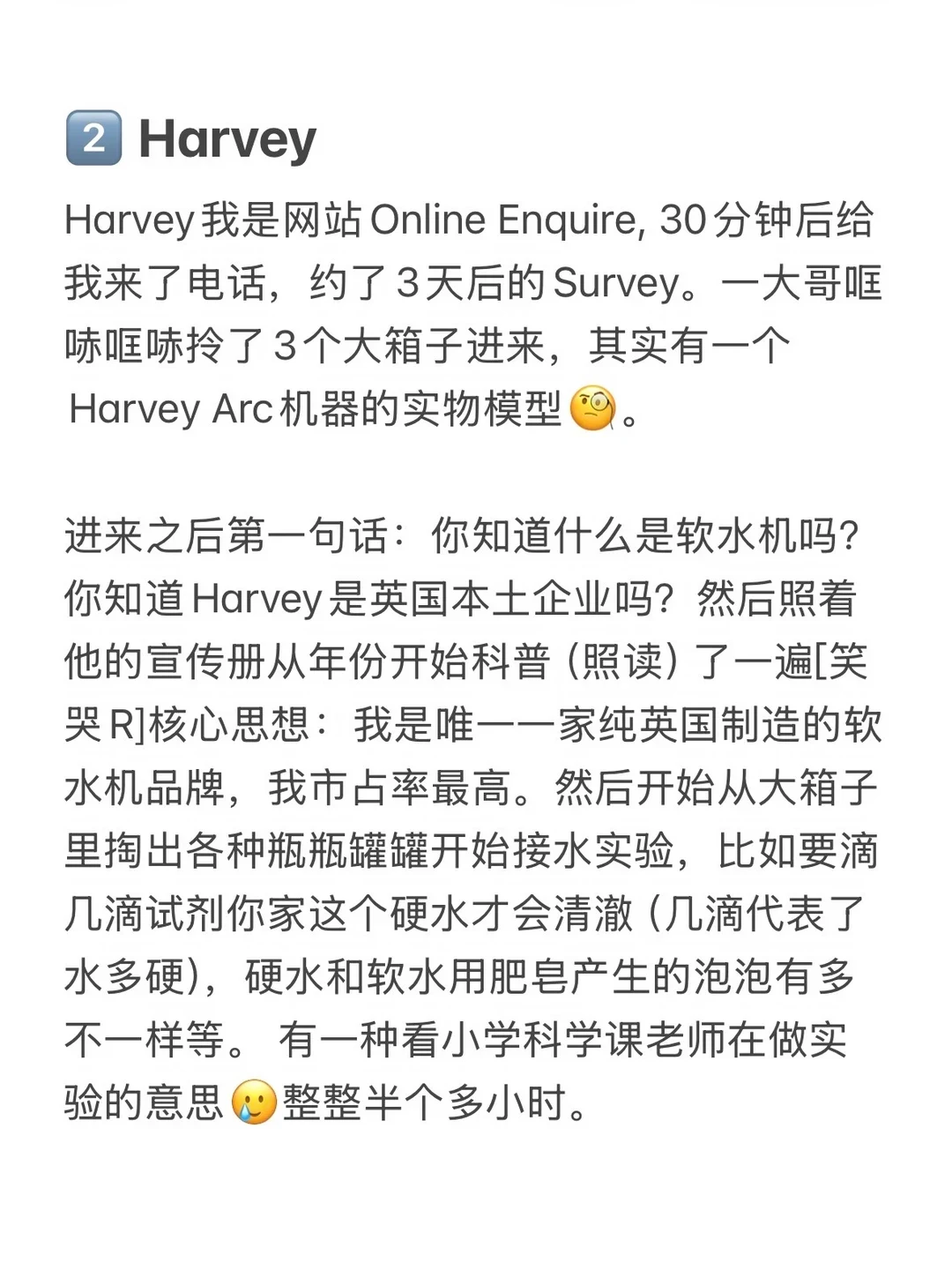Screenshot of text recounting a customer's home survey experience with the water softener brand Harvey.