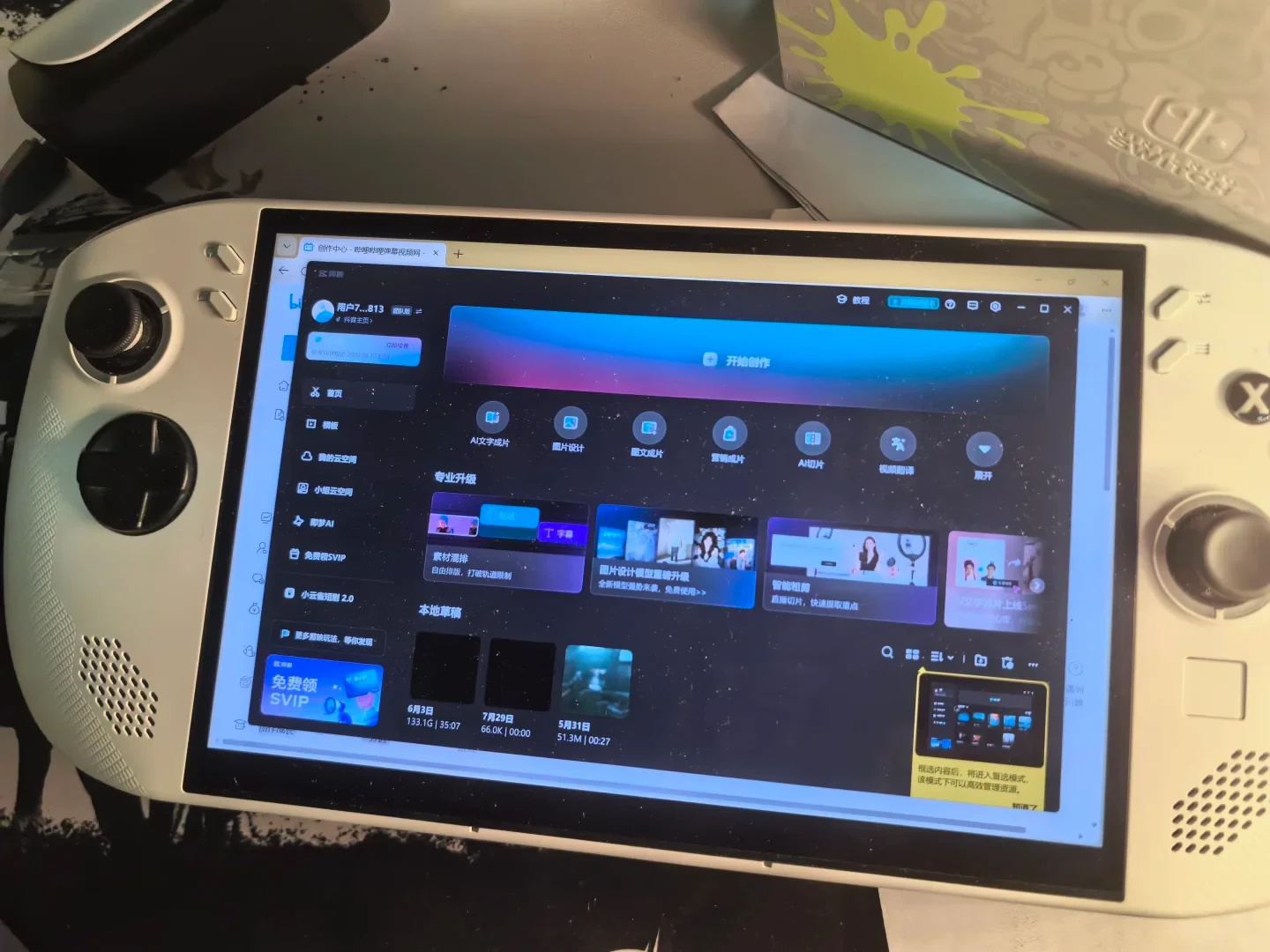 A white handheld gaming PC displaying the Chinese desktop video editing application Jianying on its screen.