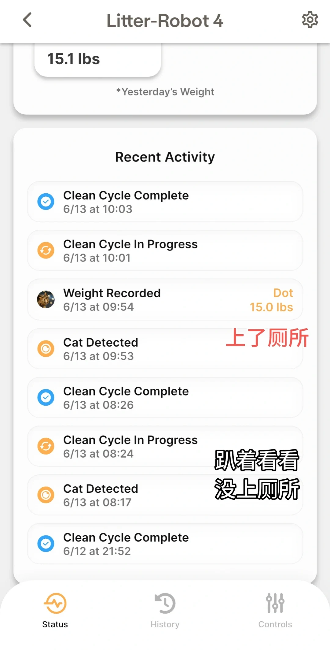 Screenshot of the Whisker app for the Litter-Robot 4 showing the Recent Activity log, including a 15.0-pound weight record, cat-detected events, and clean-cycle entries, with Chinese annotations over two events.