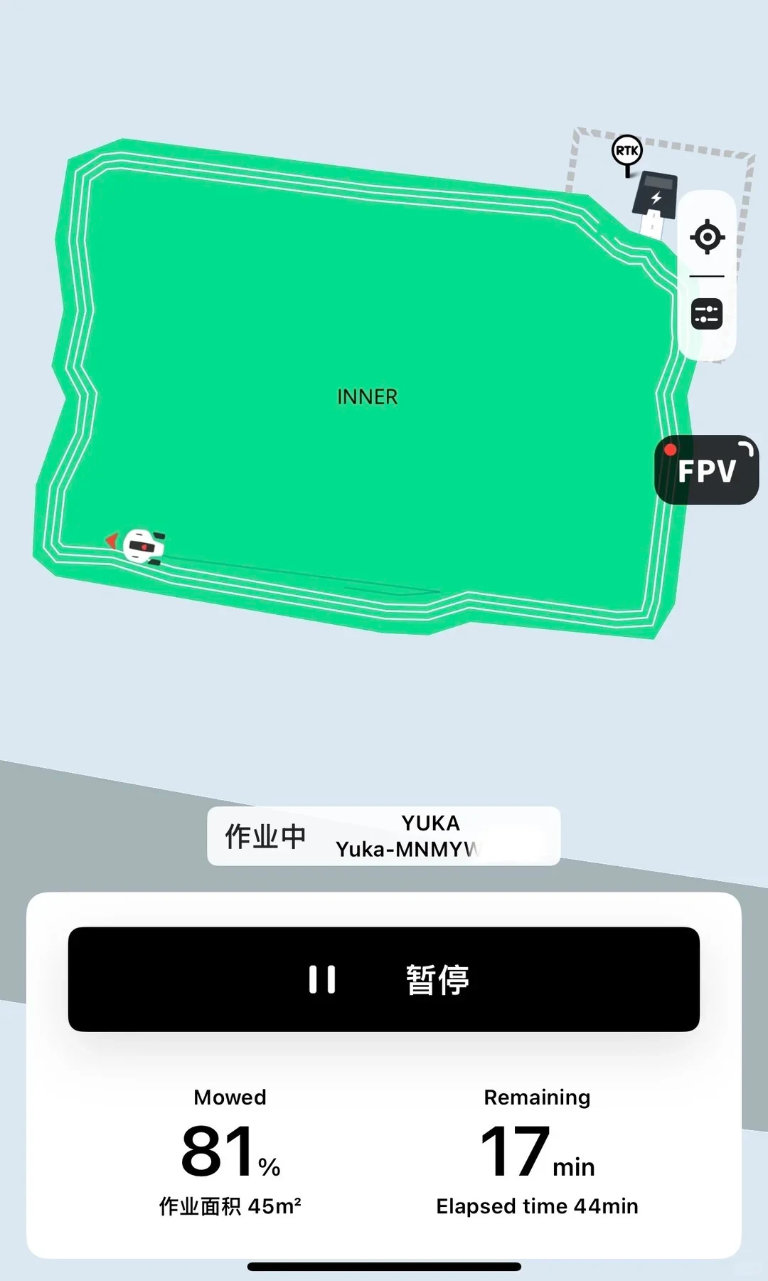 A robotic lawn mower mobile application interface showing a mapped green lawn area labeled INNER, with the mower moving along the bottom perimeter. A status panel at the bottom displays a status badge, a black pause button, and statistics indicating 81 percent mowed, 17 minutes remaining, 45 square meters work area, and 44 minutes elapsed time.