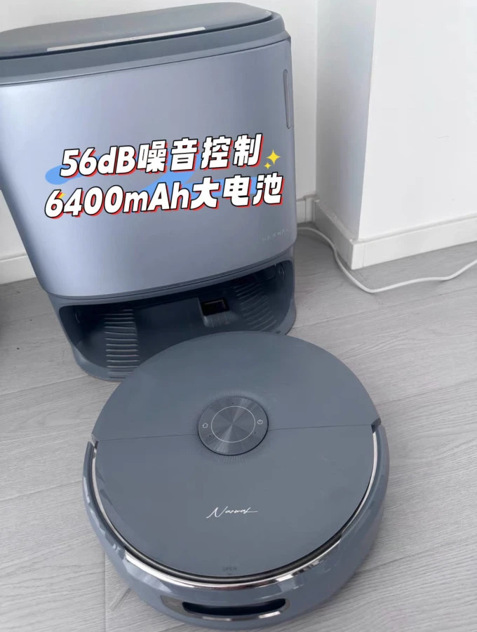 Robot in front of the dock with noise and battery capacity labels.