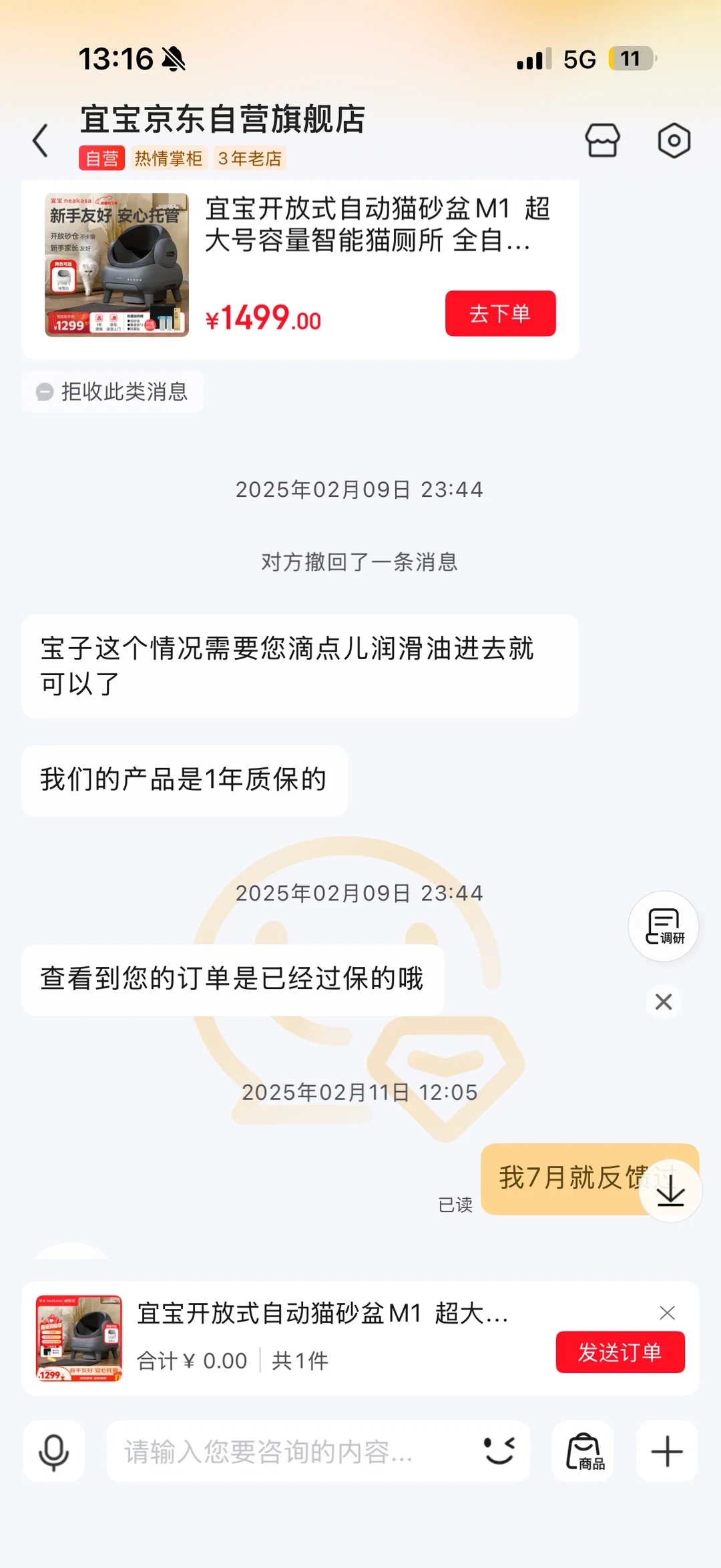 A screenshot of an e-commerce customer service chat session with a flagship store selling an automatic cat litter box. The customer service representative advises applying lubricating oil and states that the product only has a one-year warranty, noting that the customer's order is out of warranty. The customer responds that they had already reported the issue back in July.