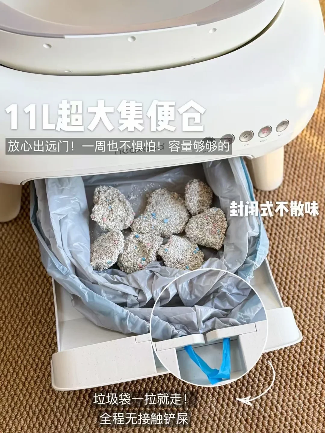 Promotional image for an automatic cat litter box displaying its pulled-out waste collection drawer filled with used cat litter clumps. A circular inset highlights the pull-drawstring feature of the garbage bag at the edge of the tray.
