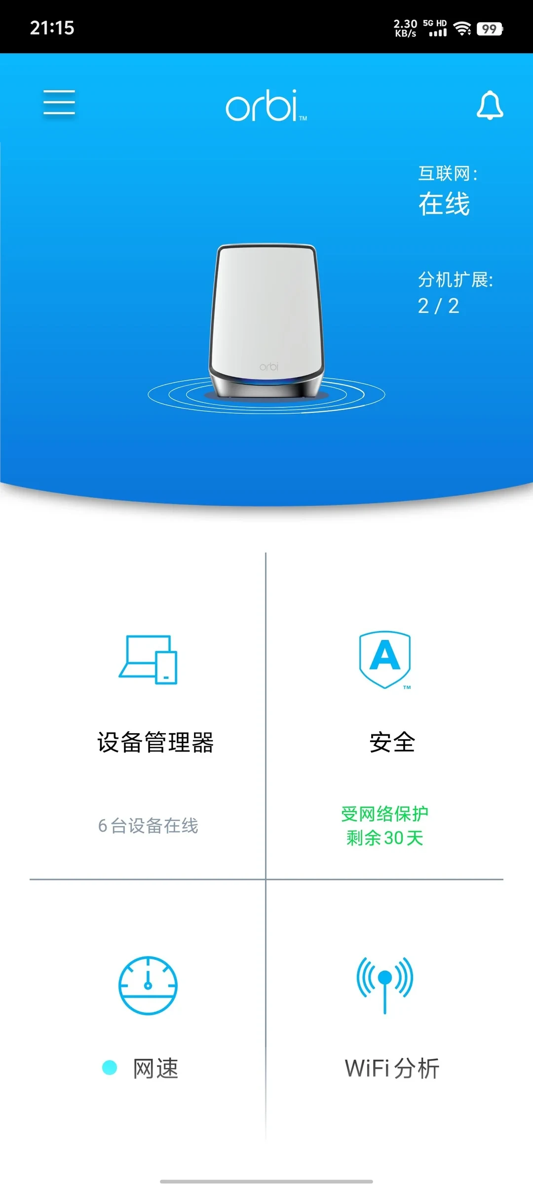 Screenshot of the Netgear Orbi mobile app dashboard displaying router status and quick-access management tiles.