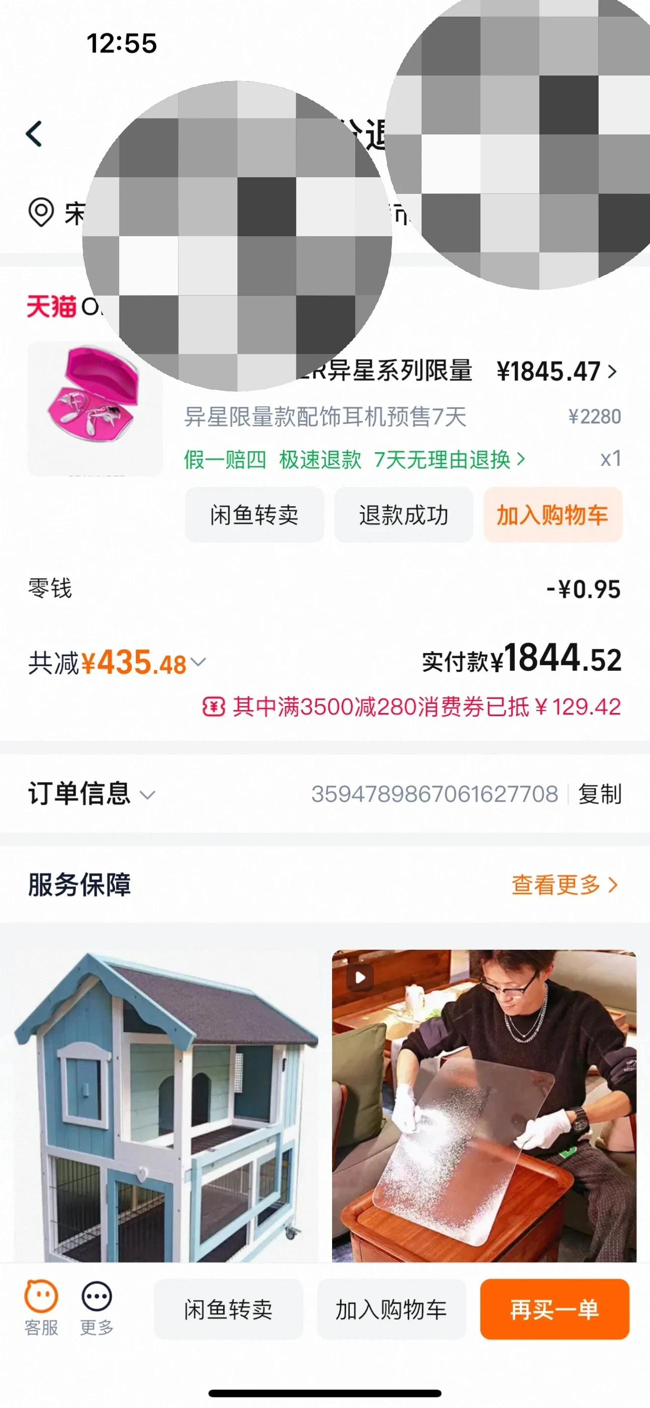 Screenshot of a completed refund on an e-commerce order details page for a pair of alien-themed decorative earphones.
