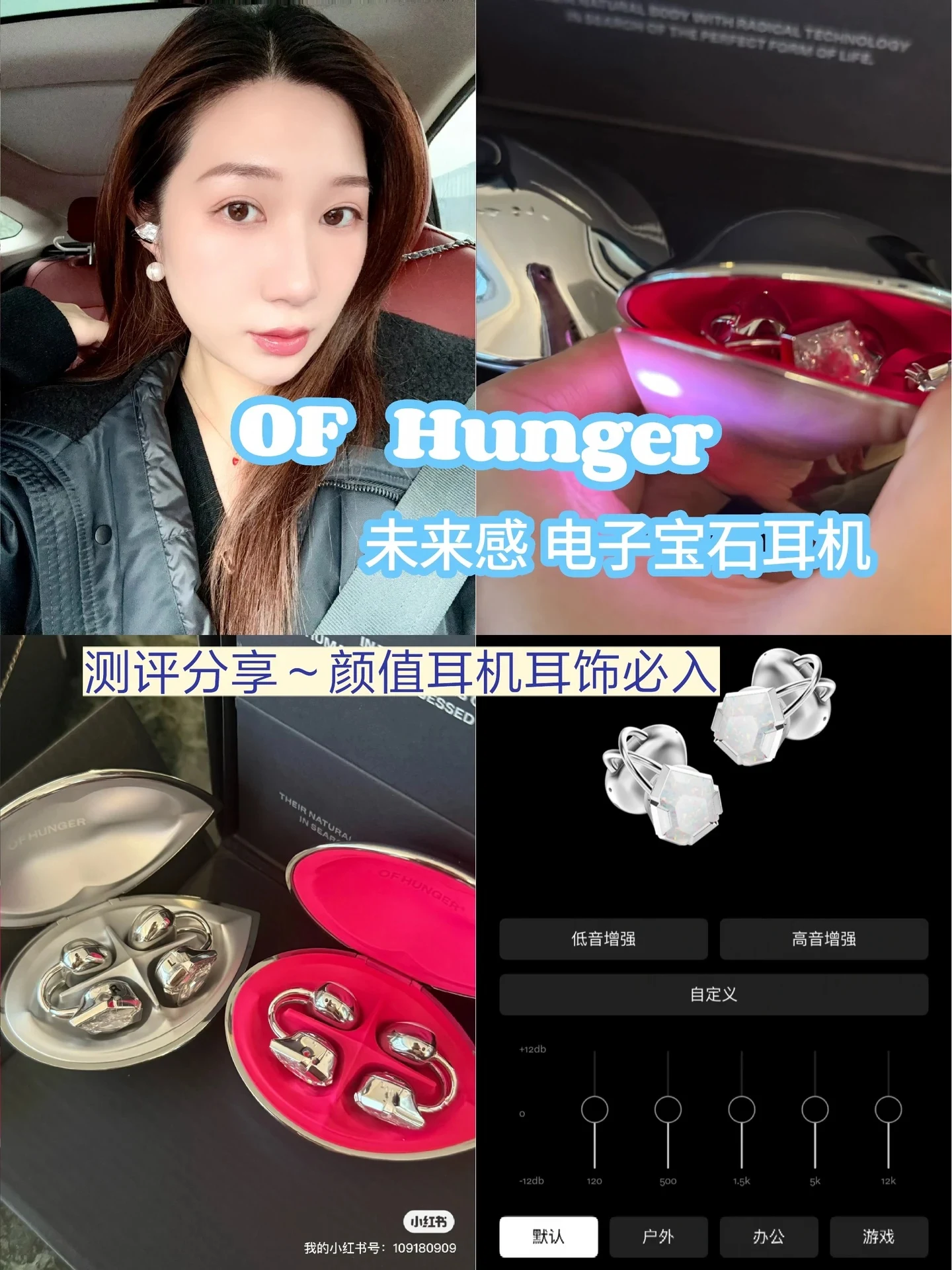A four-panel product showcase collage for OF Hunger gemstone ear-cuff wireless earphones: a woman wearing the device, a glowing open charging case, two cases displaying the metallic and crystal earbuds, and an EQ settings mobile app screen.