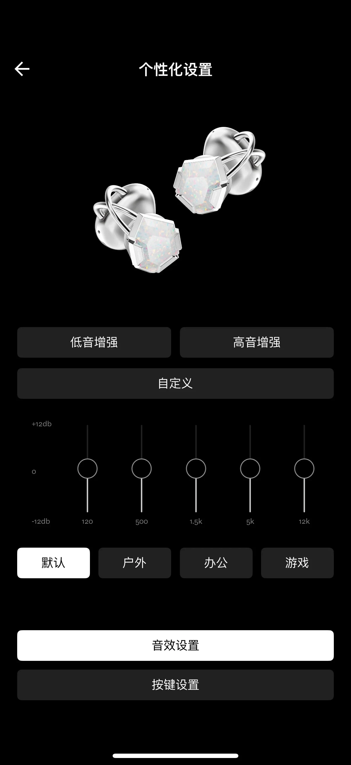 Screenshot of an earbud companion app on a dark interface, showing a 3D rendering of decorative clip-on earbuds above an equalizer and sound profile settings.