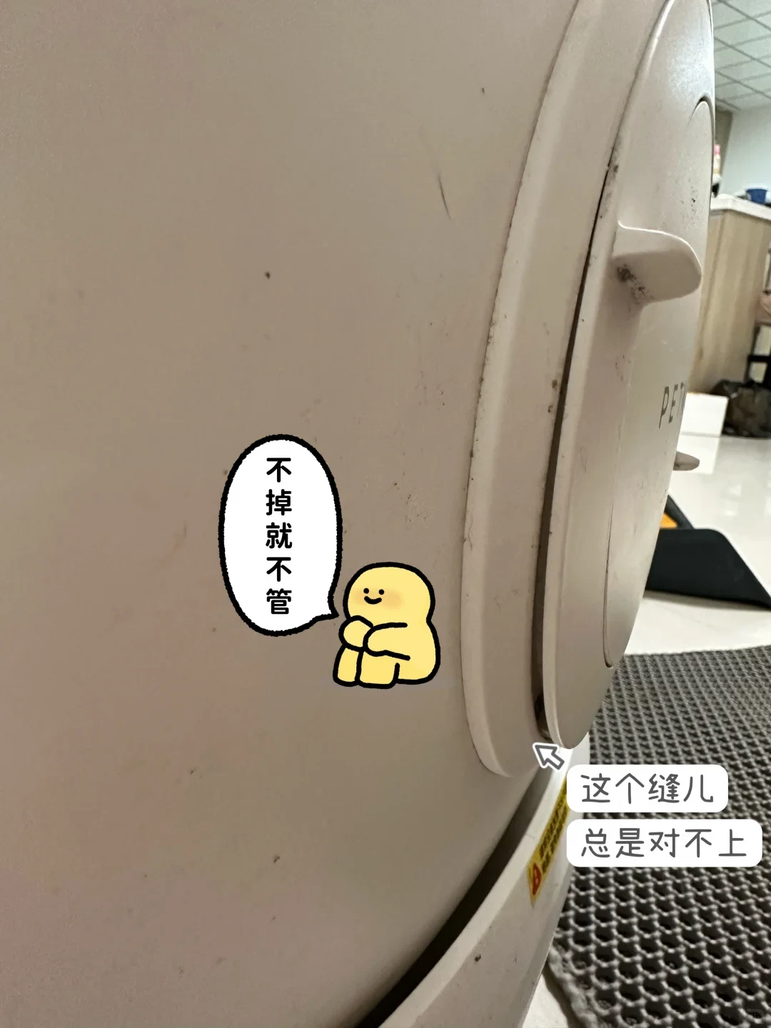 Close-up view of the side of a white Petkit automatic cat litter box, focusing on a circular side panel or bracket that fails to snap flush, leaving a noticeable gap highlighted by an arrow and speech bubbles.
