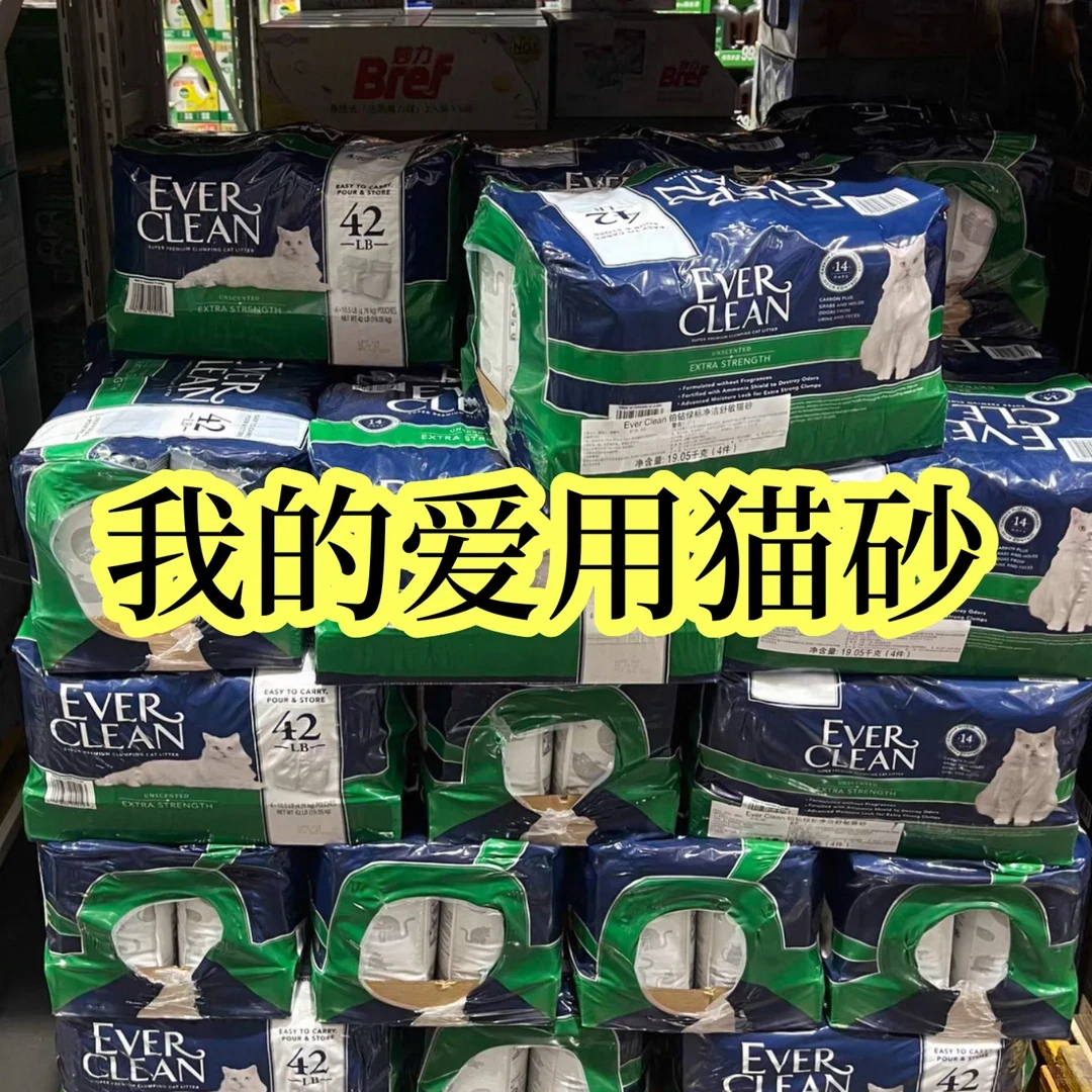 A warehouse shelf stacked with 42-pound bags of Ever Clean Extra Strength clumping cat litter, with large yellow Chinese text overlaying the center.