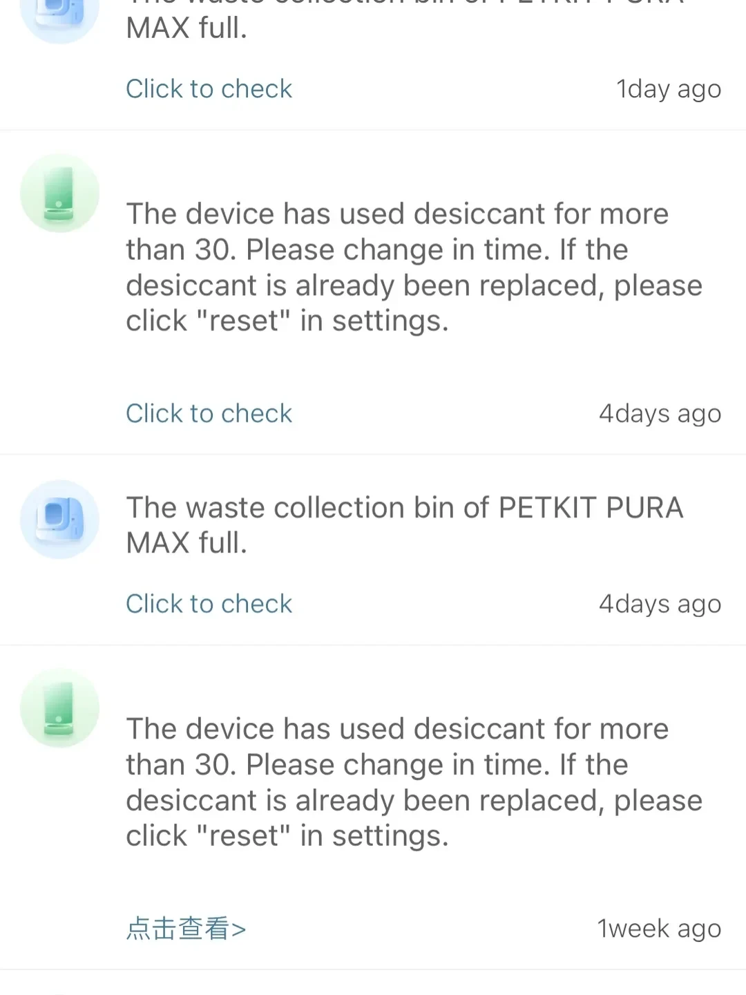 A screenshot of an app notification list for smart pet care devices showing alerts such as 'The waste collection bin of PETKIT PURA MAX full' and desiccant replacement reminders, with a button at the bottom labeled in Chinese.