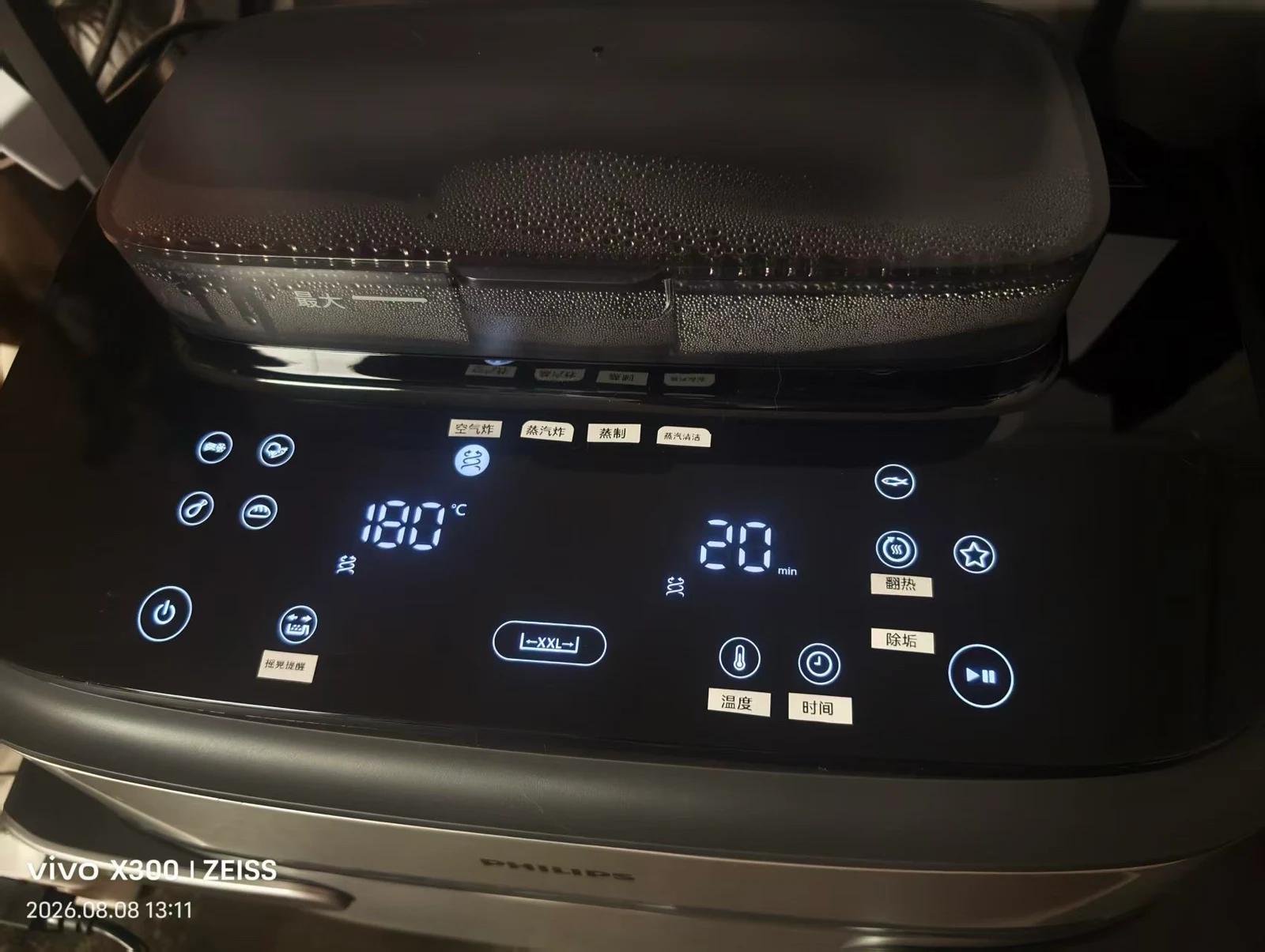 The owner’s printed Chinese labels on the control panel.