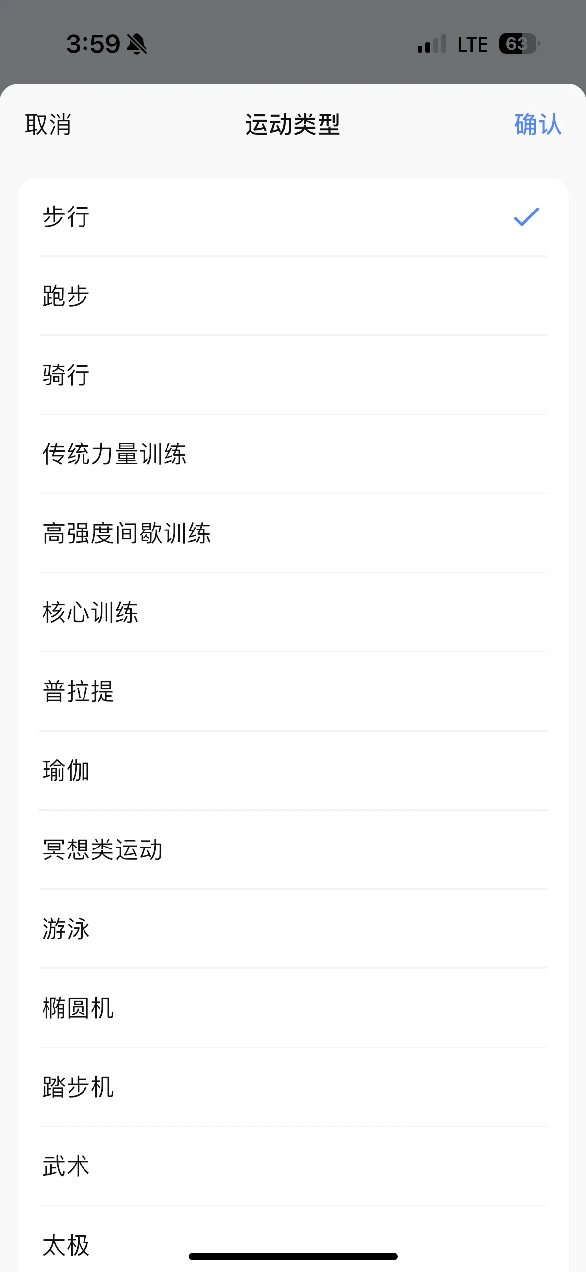 A mobile app screen presenting a workout type selection menu, with 'Walking' selected among various exercise options such as running, cycling, and strength training.