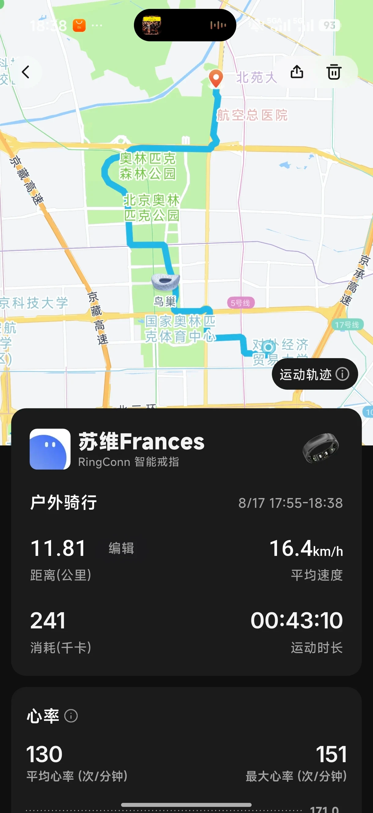 Screenshot of a fitness tracking mobile application featuring a cycling route overlay on a map in the background and a dark data summary card in the foreground showing metrics from a RingConn smart ring.