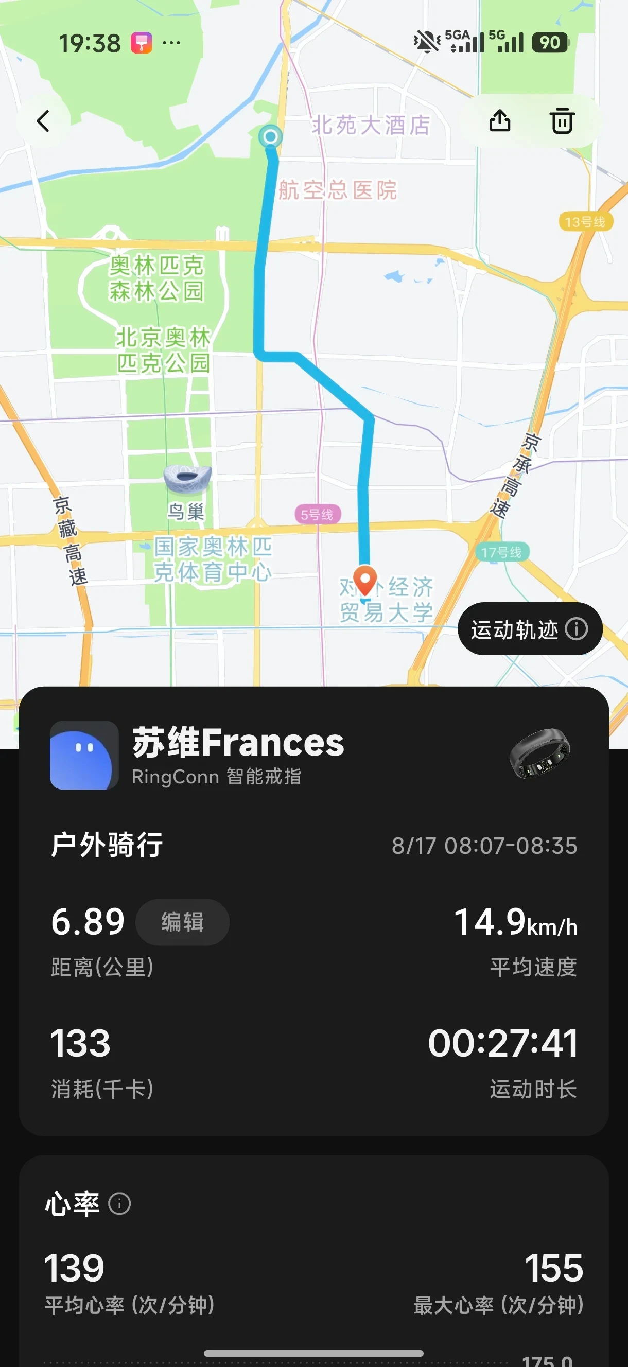 Screenshot of a workout summary in the RingConn app displaying an outdoor cycling route on a map in Beijing, alongside workout metrics such as distance, speed, calories, duration, and heart rate.