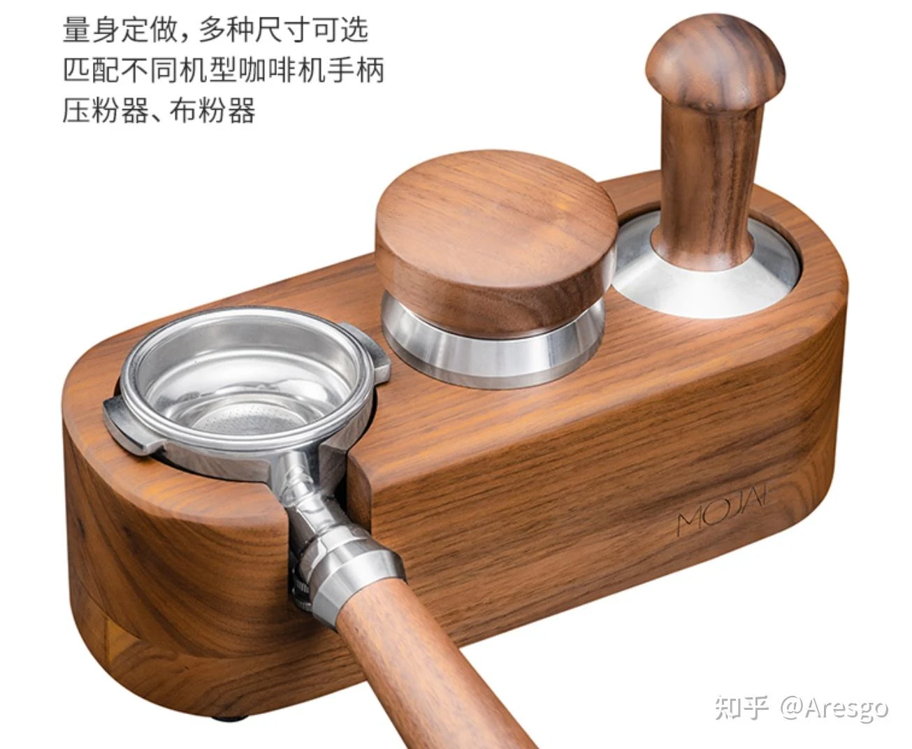 A promotional studio shot of a wooden espresso tamping station holding a portafilter, distributor, and tamper on a white background.