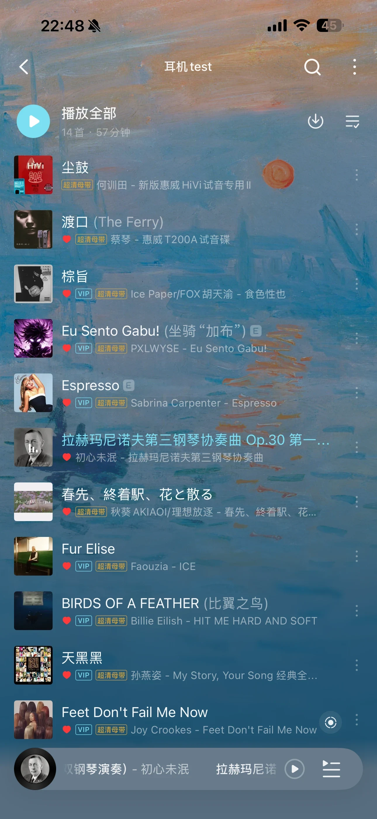 Screenshot of a mobile music streaming app showing a custom playlist titled '耳机 test' with tracks including 'The Ferry' and classical recordings.